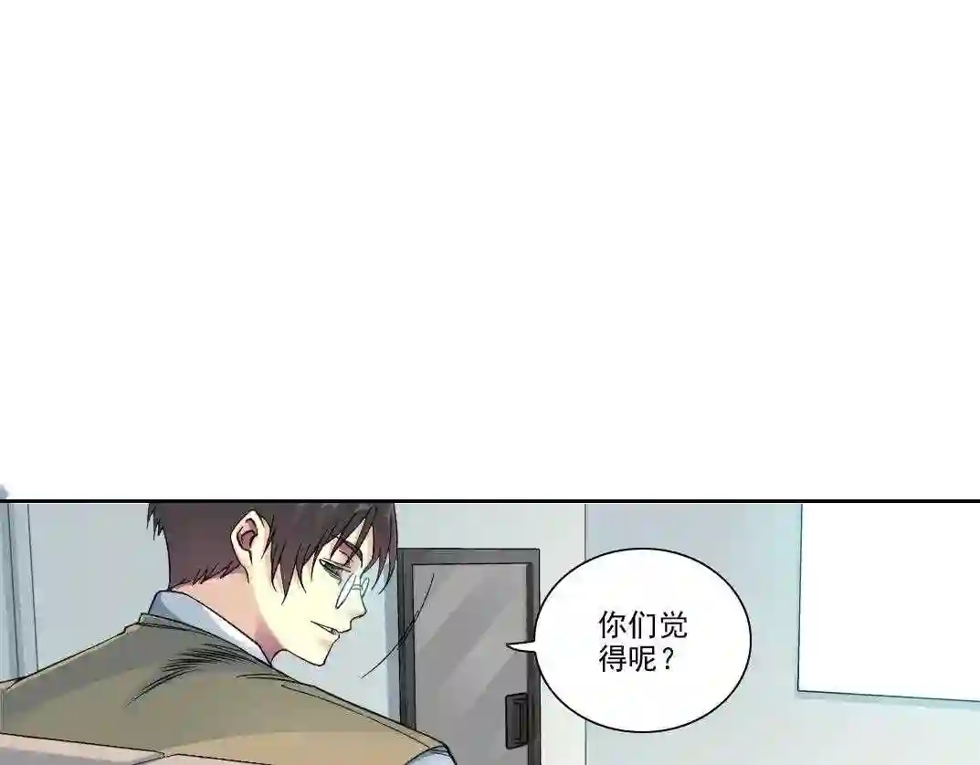 我打造了长生俱乐部漫画免费漫画,第89话 陆先生的期待10图