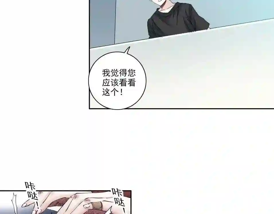 我打造了长生俱乐部漫画免费阅读漫画,第89话 陆先生的期待34图