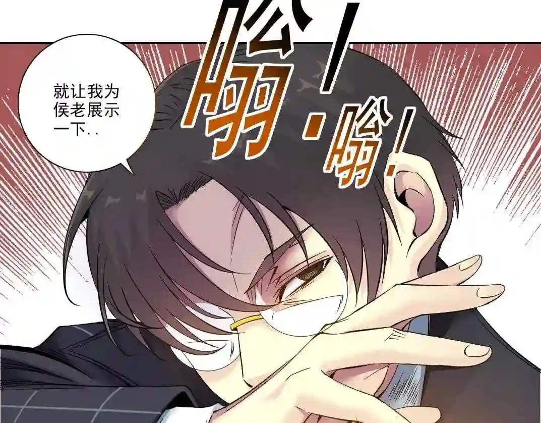 我打造了长生俱乐部漫画免费阅读漫画,第89话 陆先生的期待75图