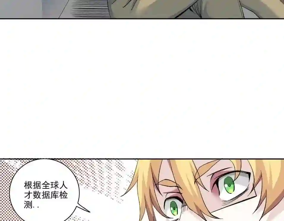 我打造了长生俱乐部漫画免费阅读漫画,第89话 陆先生的期待36图