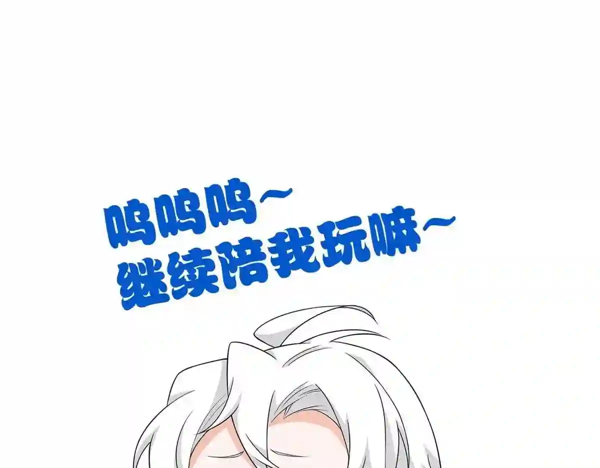 从精神病院走出的强者漫画,98 母鸡被嫌\\,影宝泪奔118图