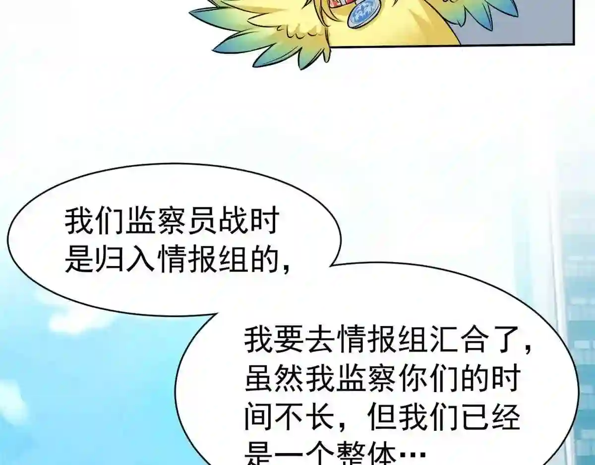 从精神病院走出的强者漫画,98 母鸡被嫌\\,影宝泪奔8图