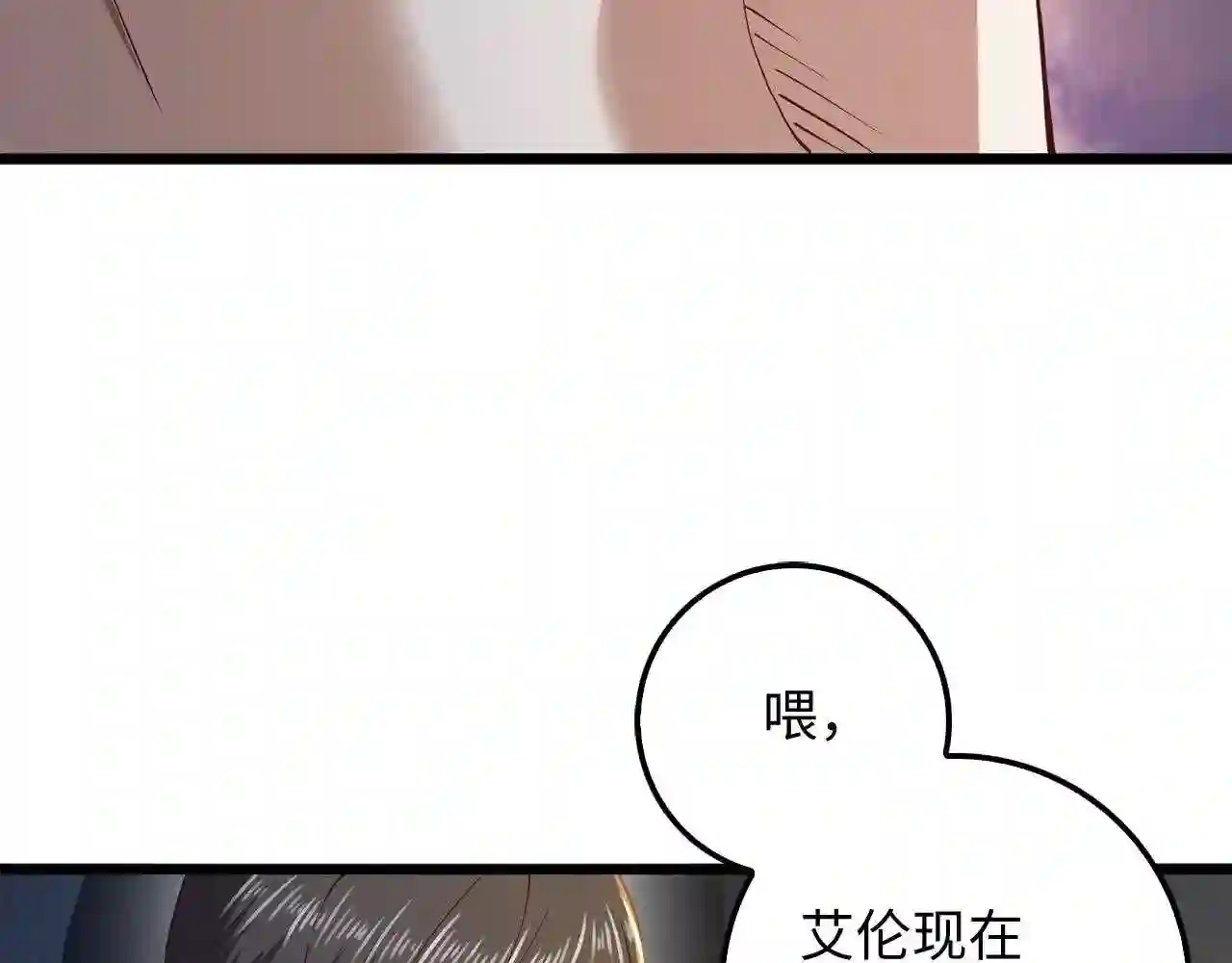 领主大人的金币用不完原著小说漫画,第61话 盘问129图