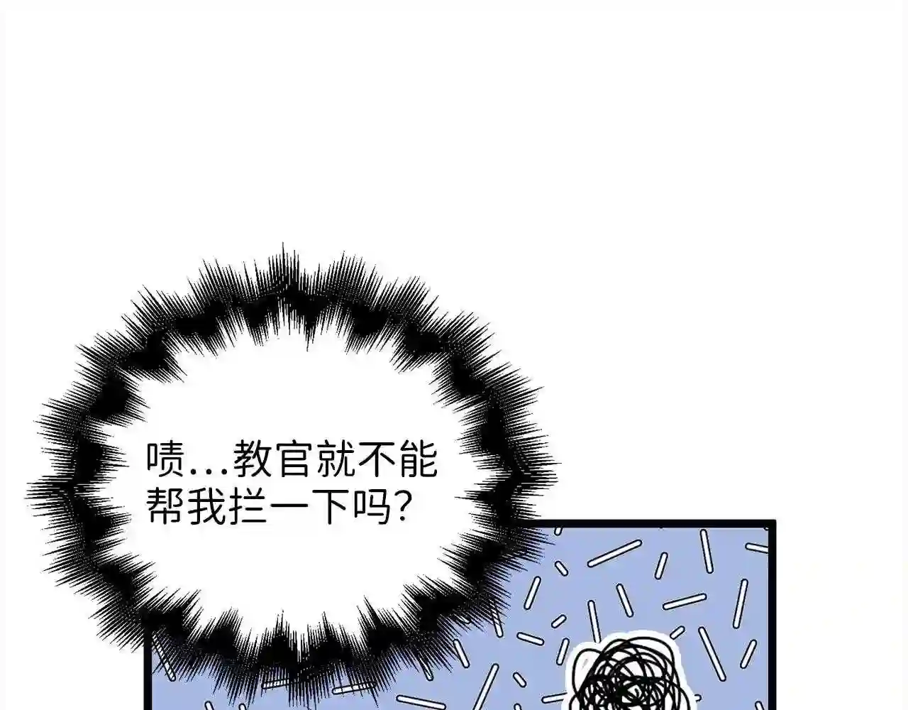 领主大人的金币用不完漫画,第62话 对练117图