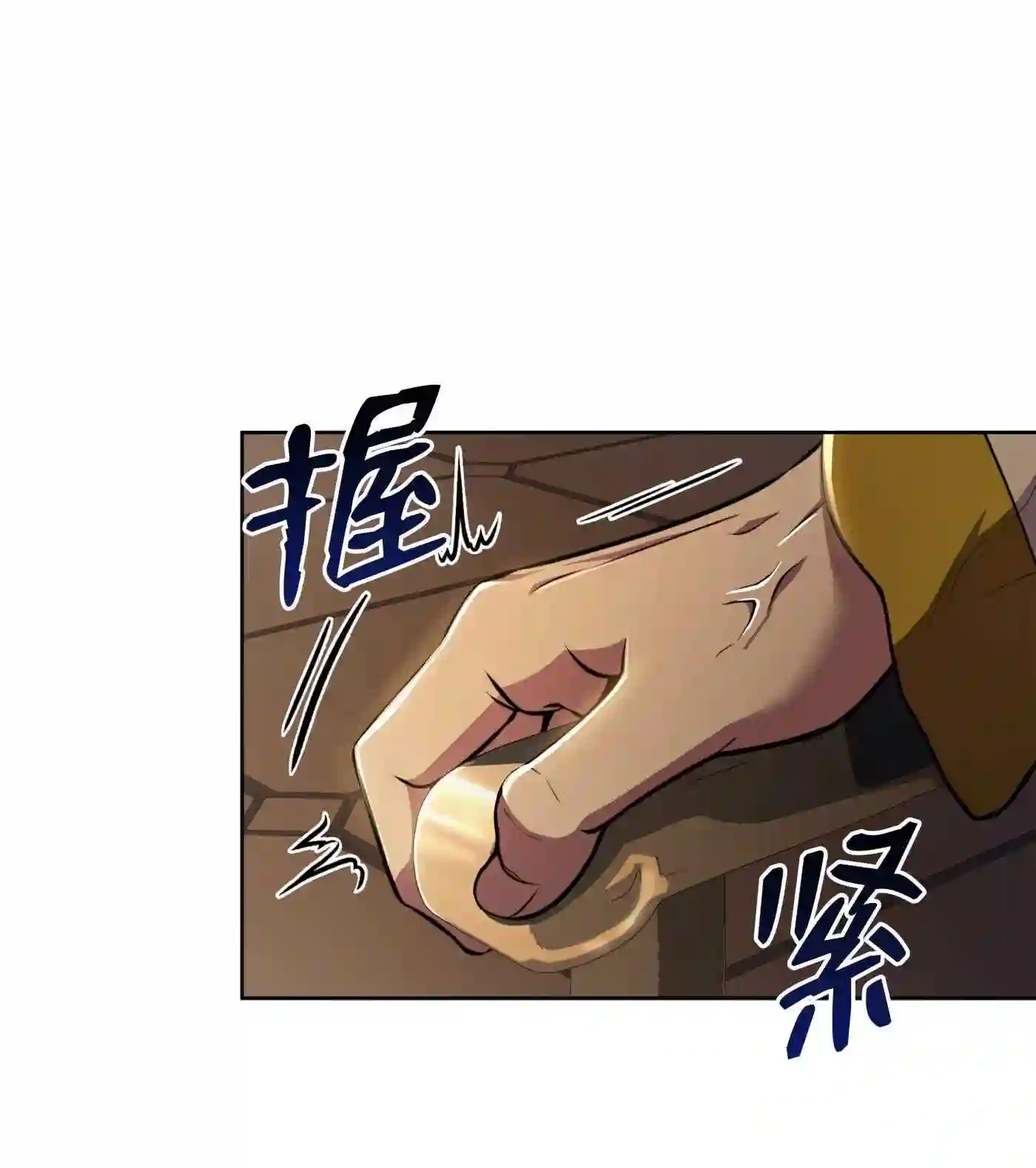 8级魔法师的重生漫画,69 告发令60图