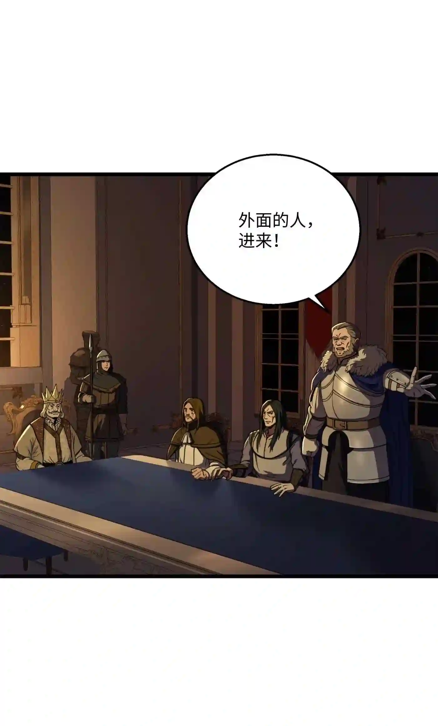 8级魔法师的重生漫画,69 告发令45图