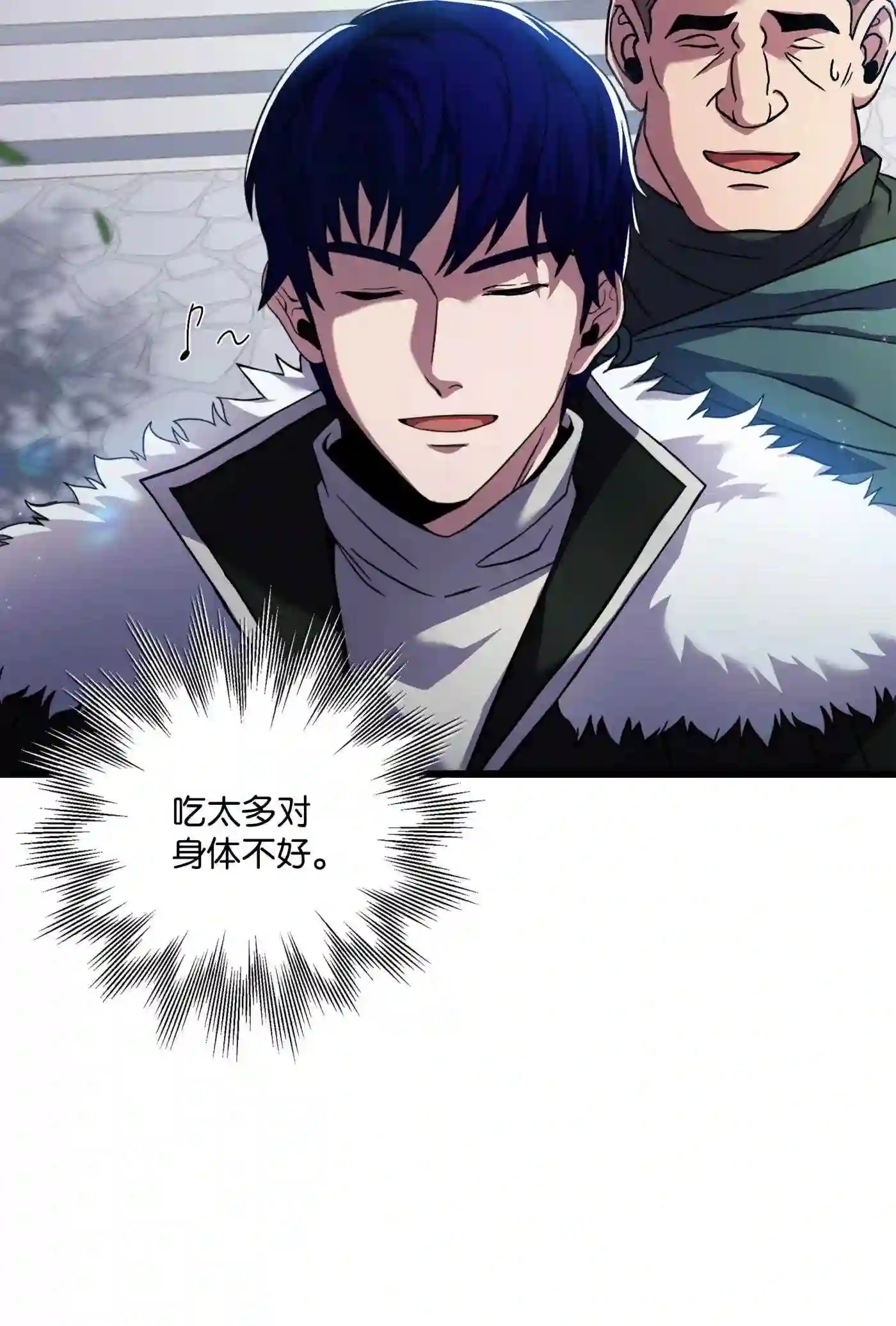 8级魔法师的重生漫画,69 告发令36图