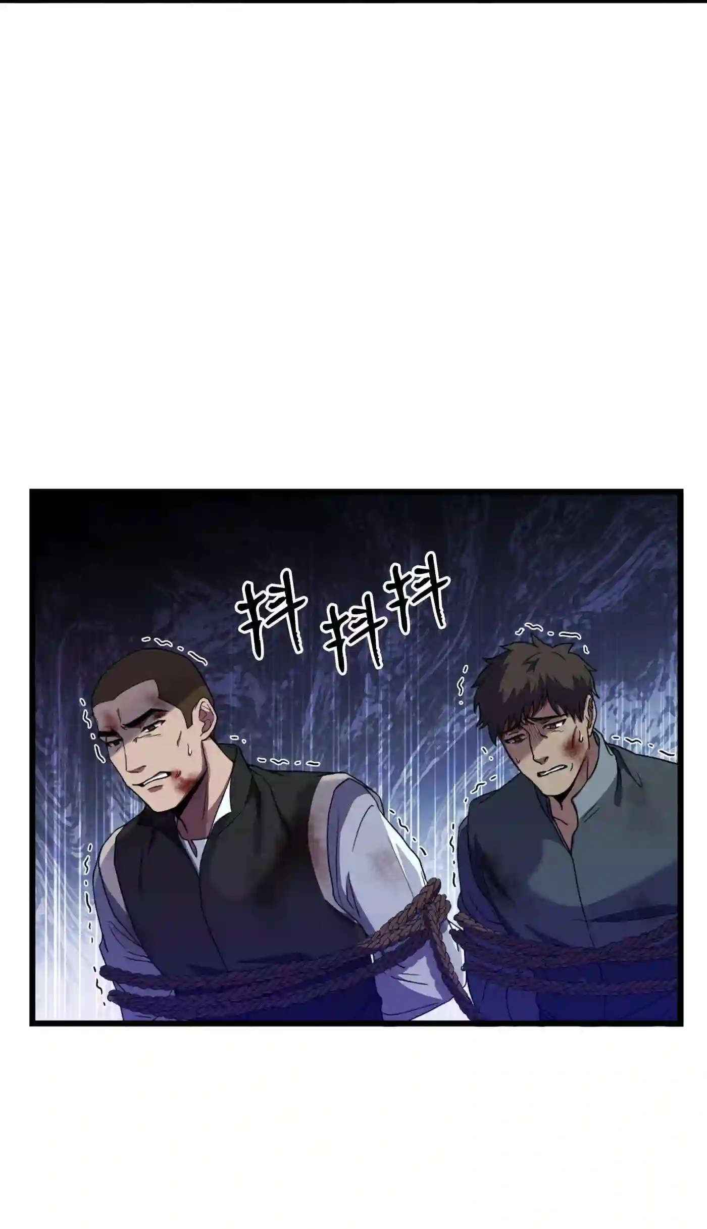 8级魔法师的重生漫画,69 告发令48图