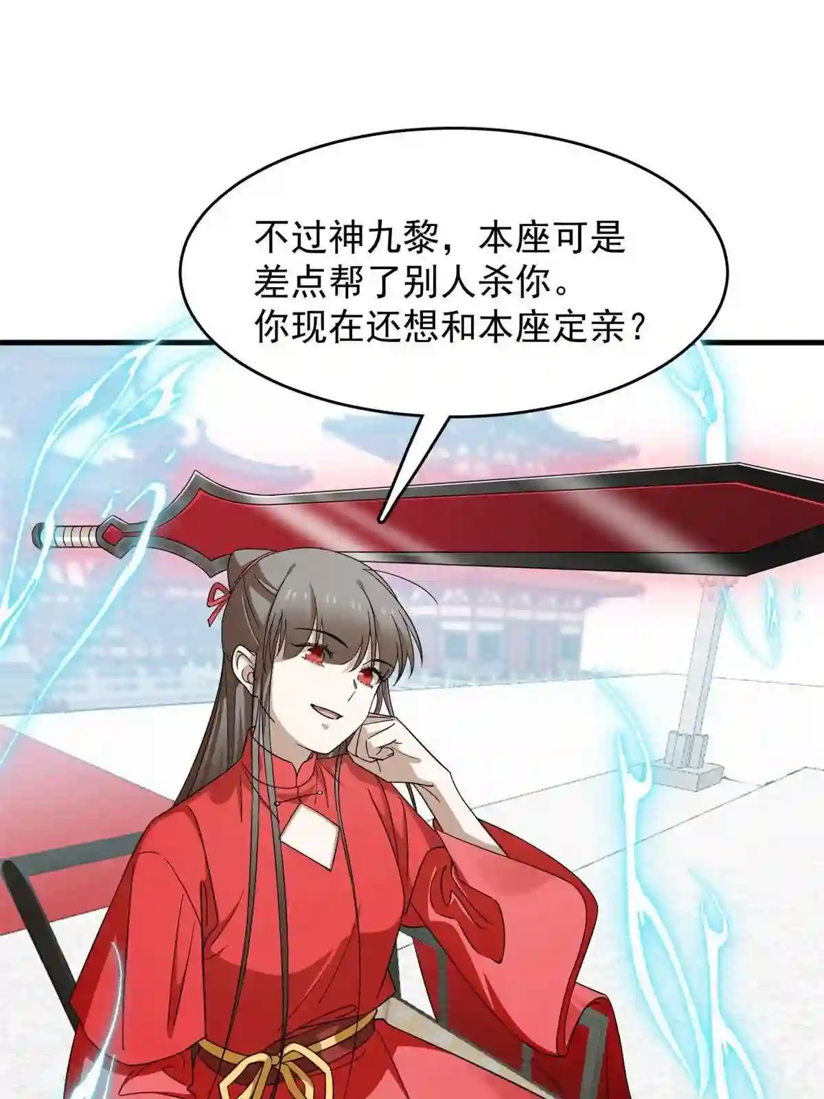 毒步天下特工神医小兽妃在线观看漫画,34126图