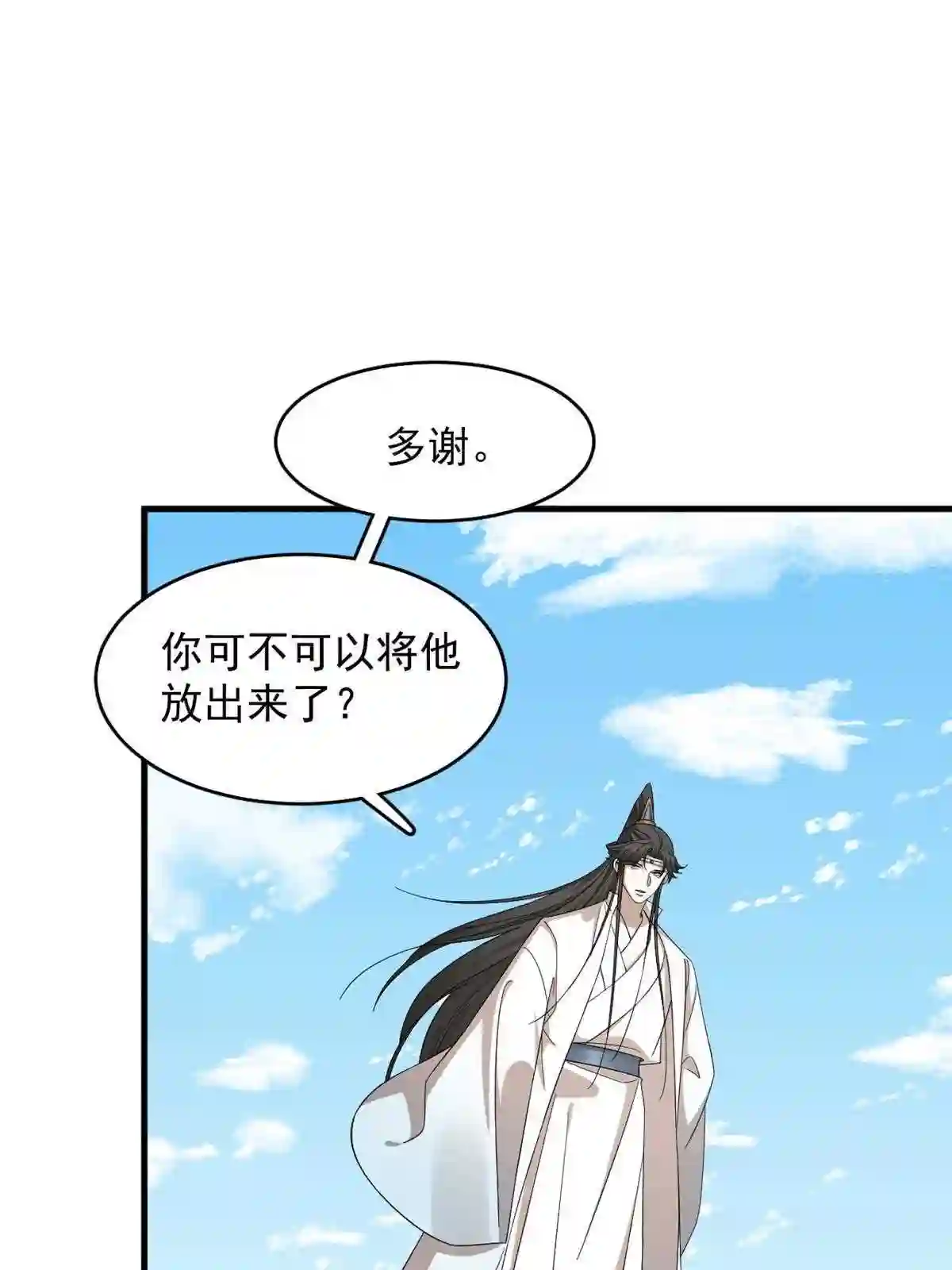 毒步天下特工神医小兽妃在线观看漫画,3416图