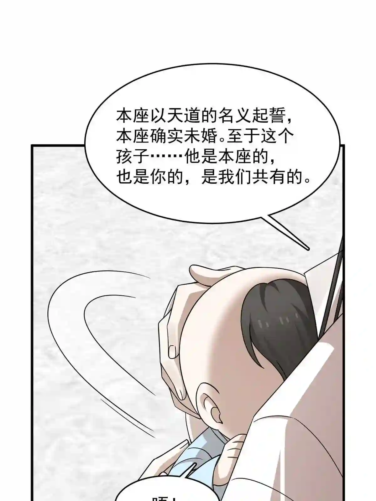 毒步天下特工神医小兽妃在线观看漫画,34135图