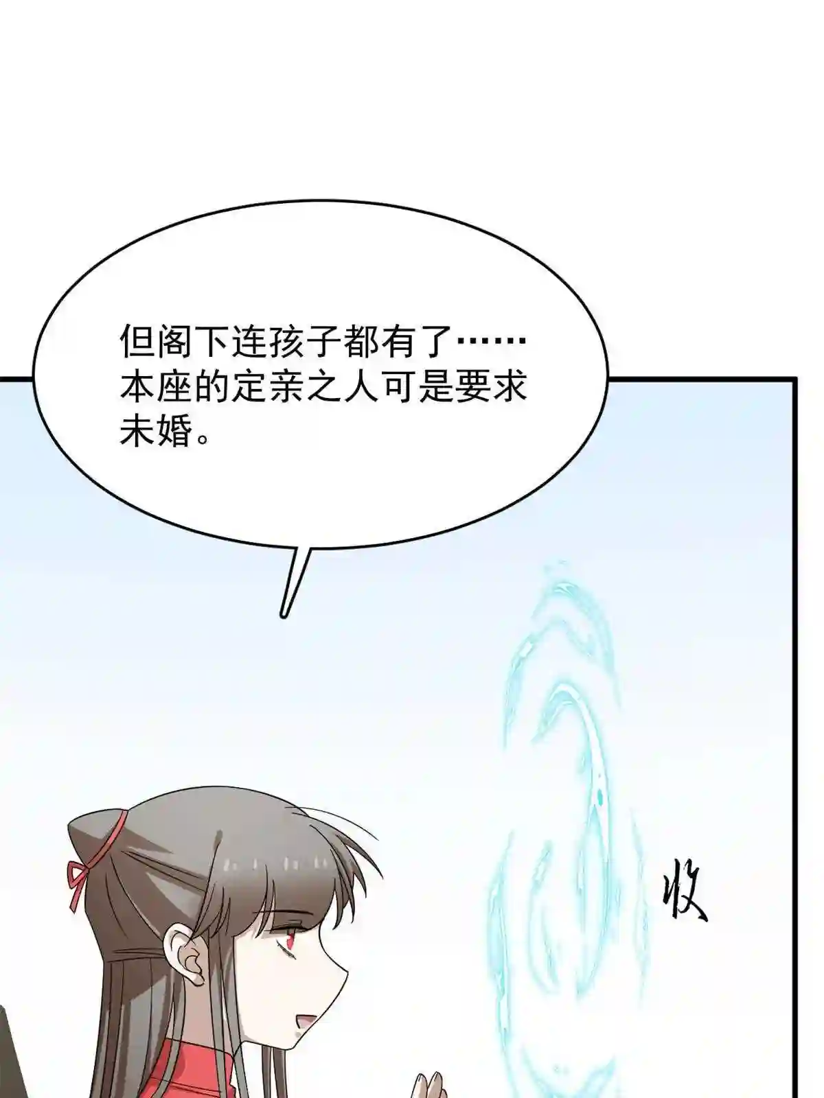 毒步天下特工神医小兽妃在线观看漫画,34131图