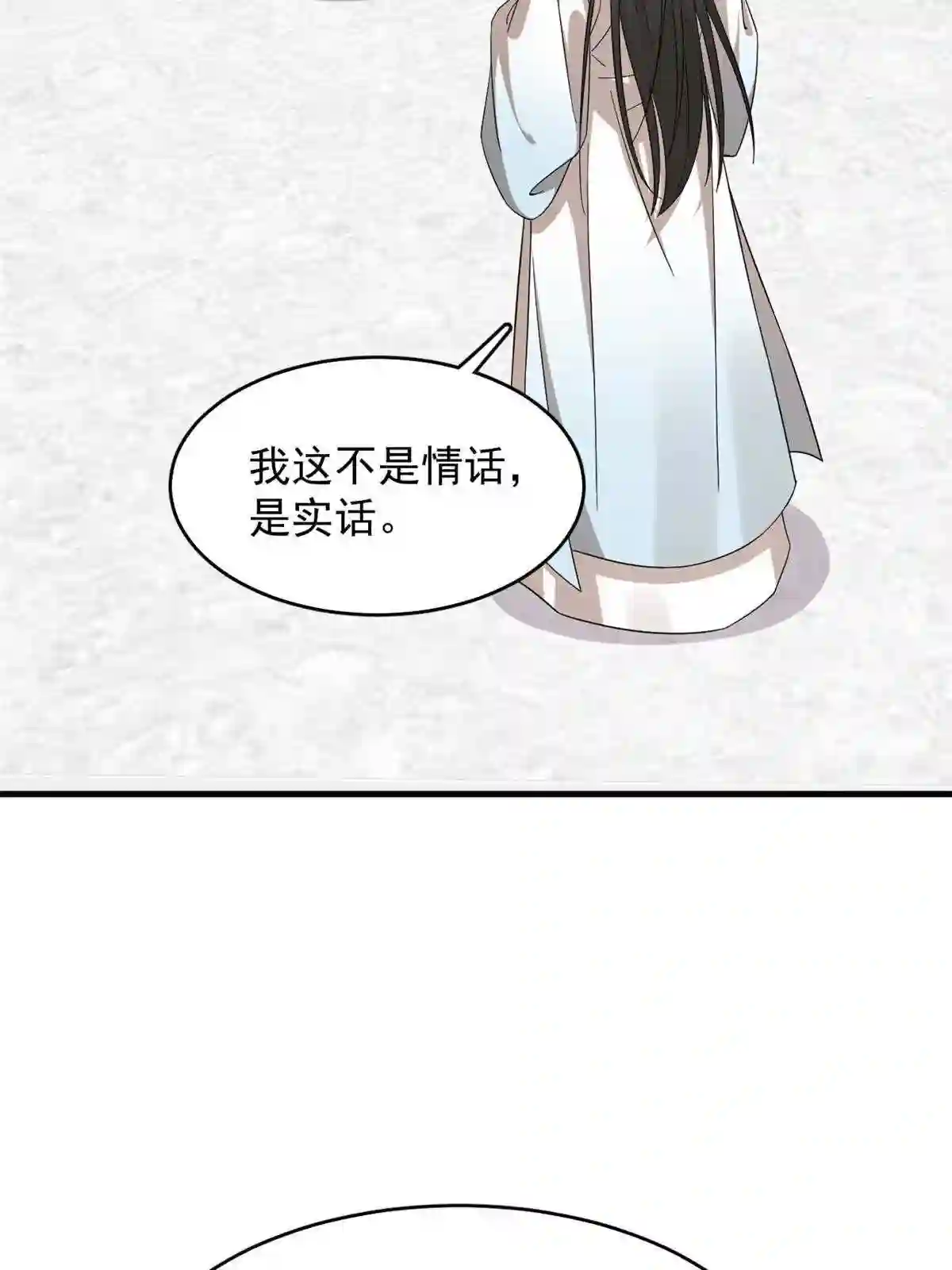 毒步天下特工神医小兽妃在线观看漫画,34145图