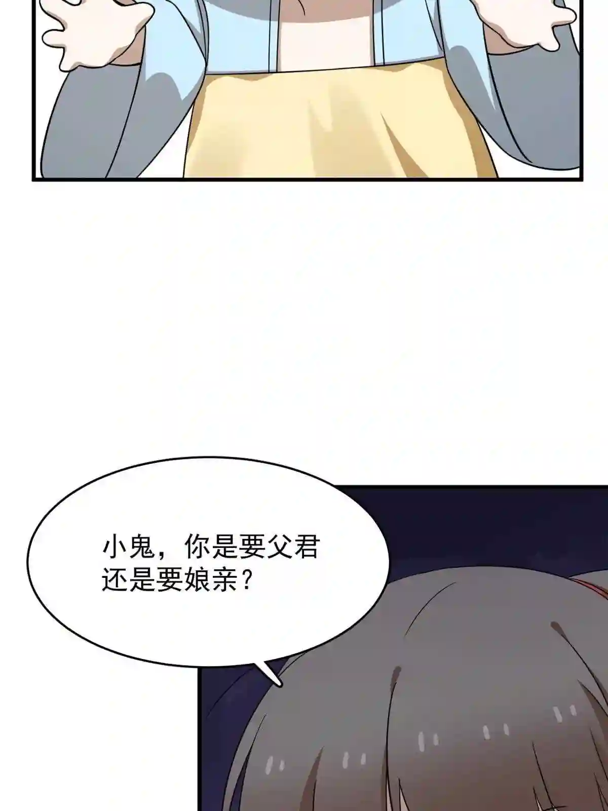 毒步天下特工神医小兽妃在线观看漫画,34118图