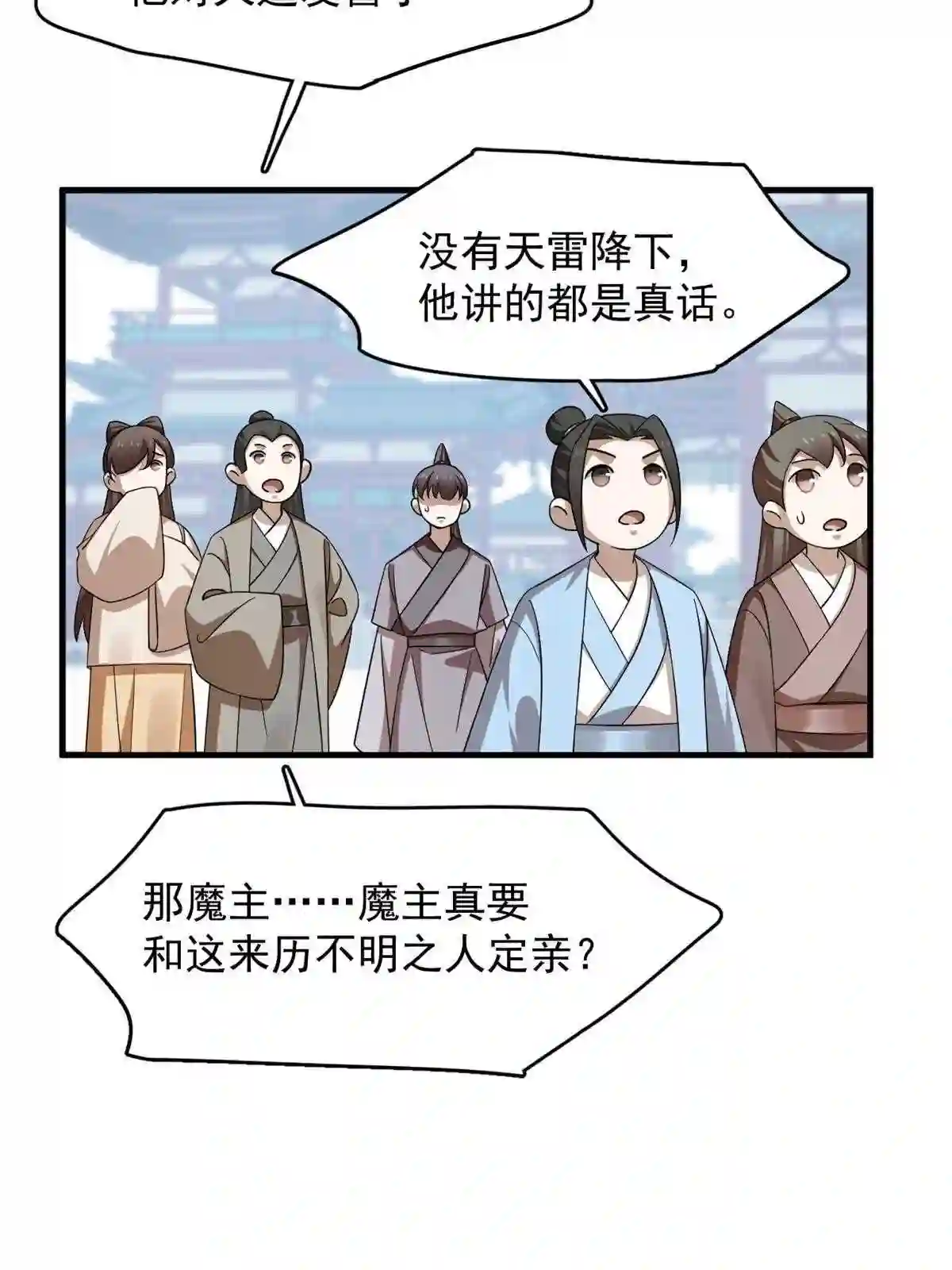 毒步天下特工神医小兽妃在线观看漫画,34139图