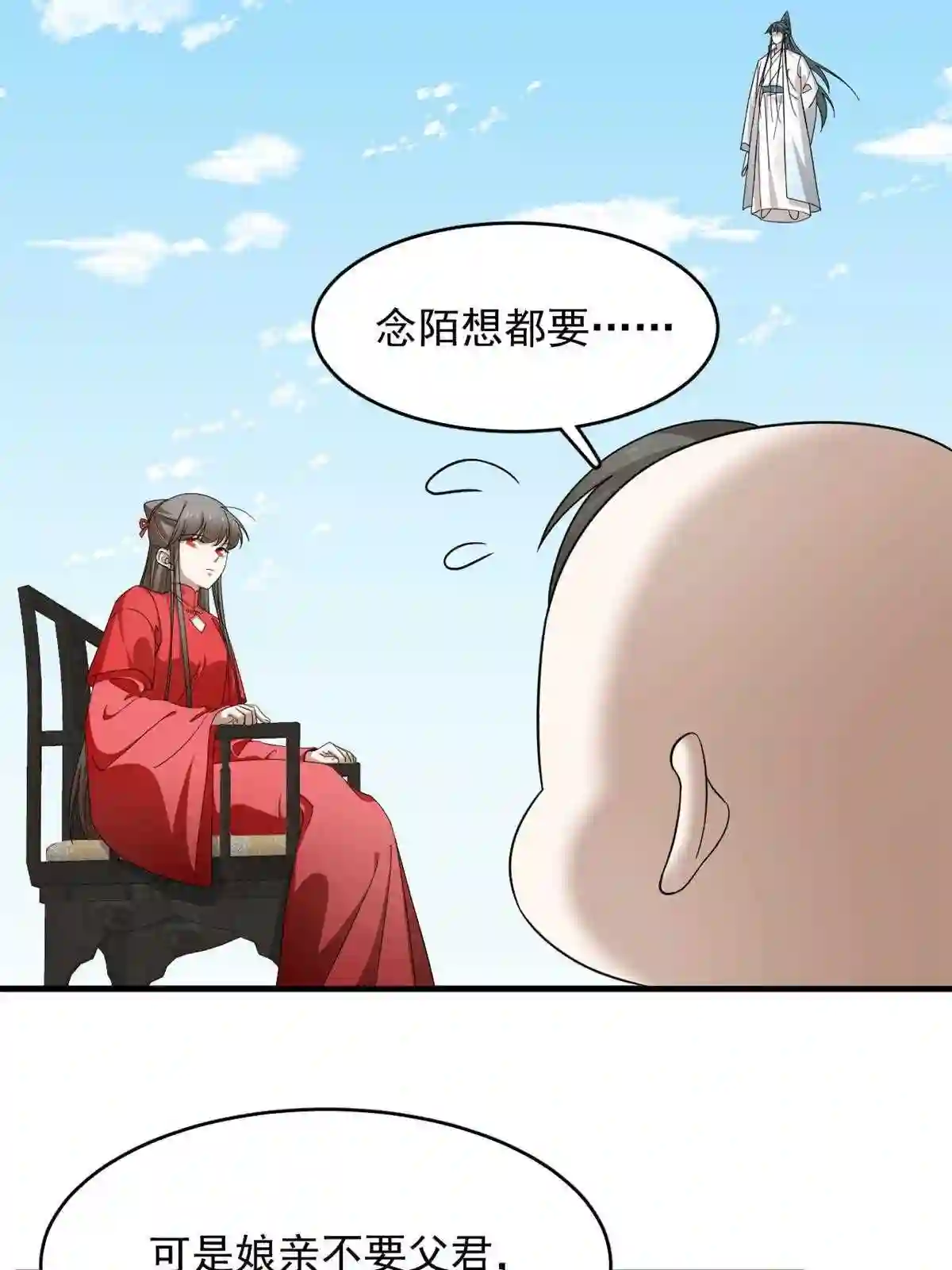 毒步天下特工神医小兽妃在线观看漫画,34120图