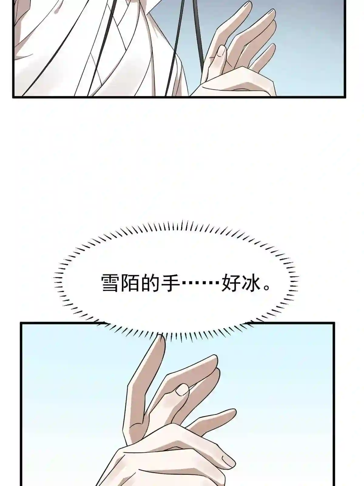 毒步天下特工神医小兽妃在线观看漫画,34150图