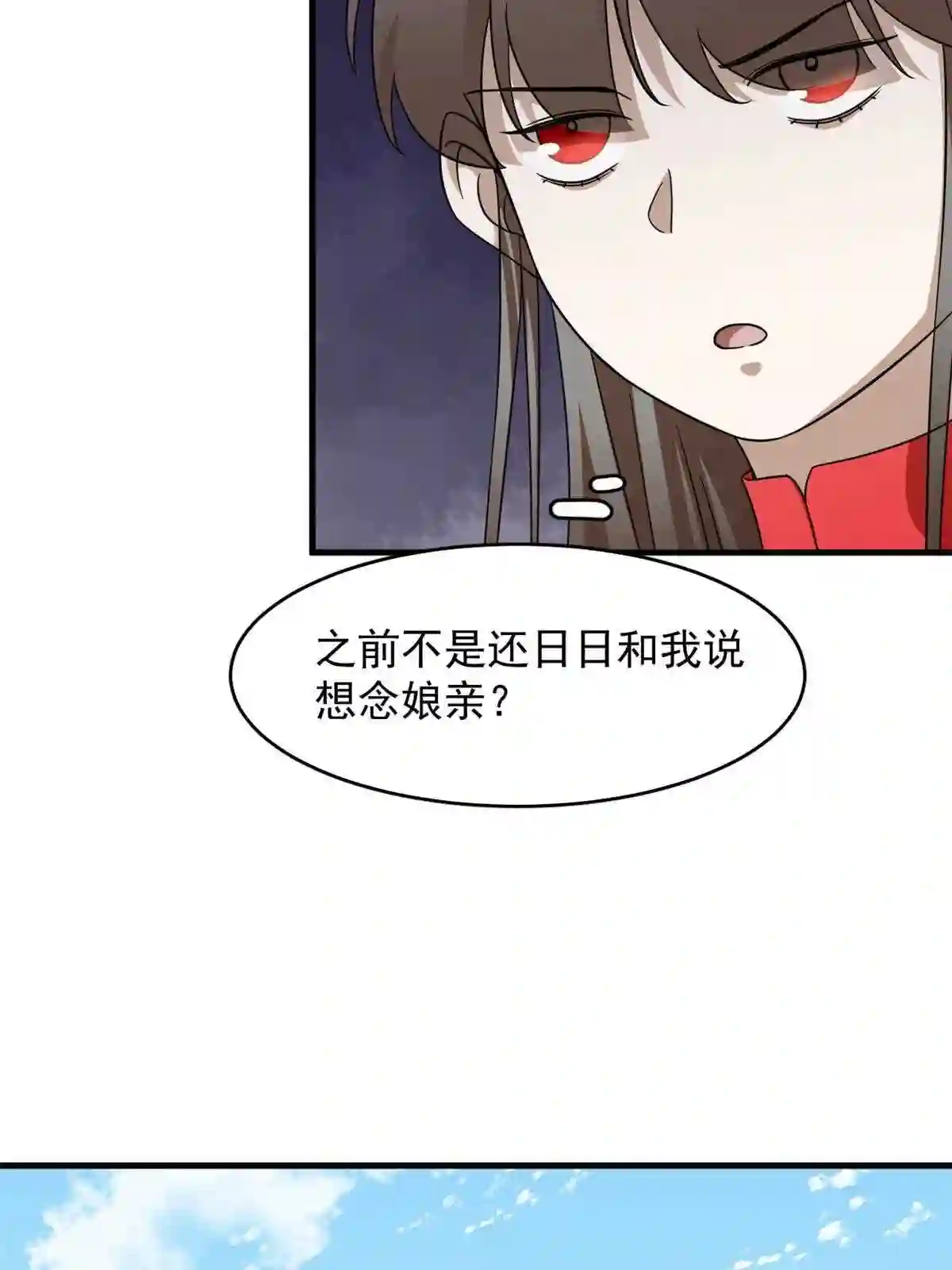 毒步天下特工神医小兽妃在线观看漫画,34119图