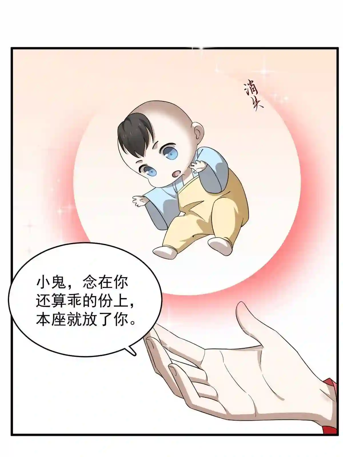 毒步天下特工神医小兽妃在线观看漫画,34115图