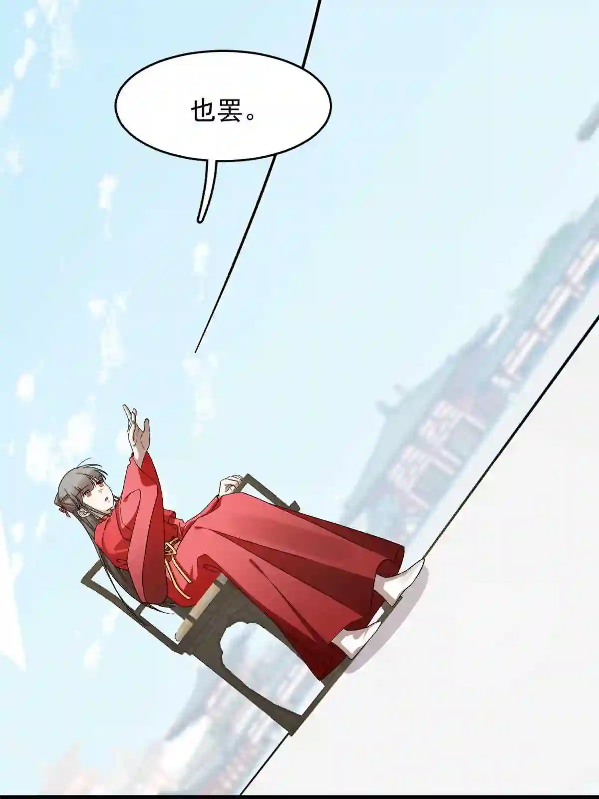 毒步天下特工神医小兽妃在线观看漫画,34123图