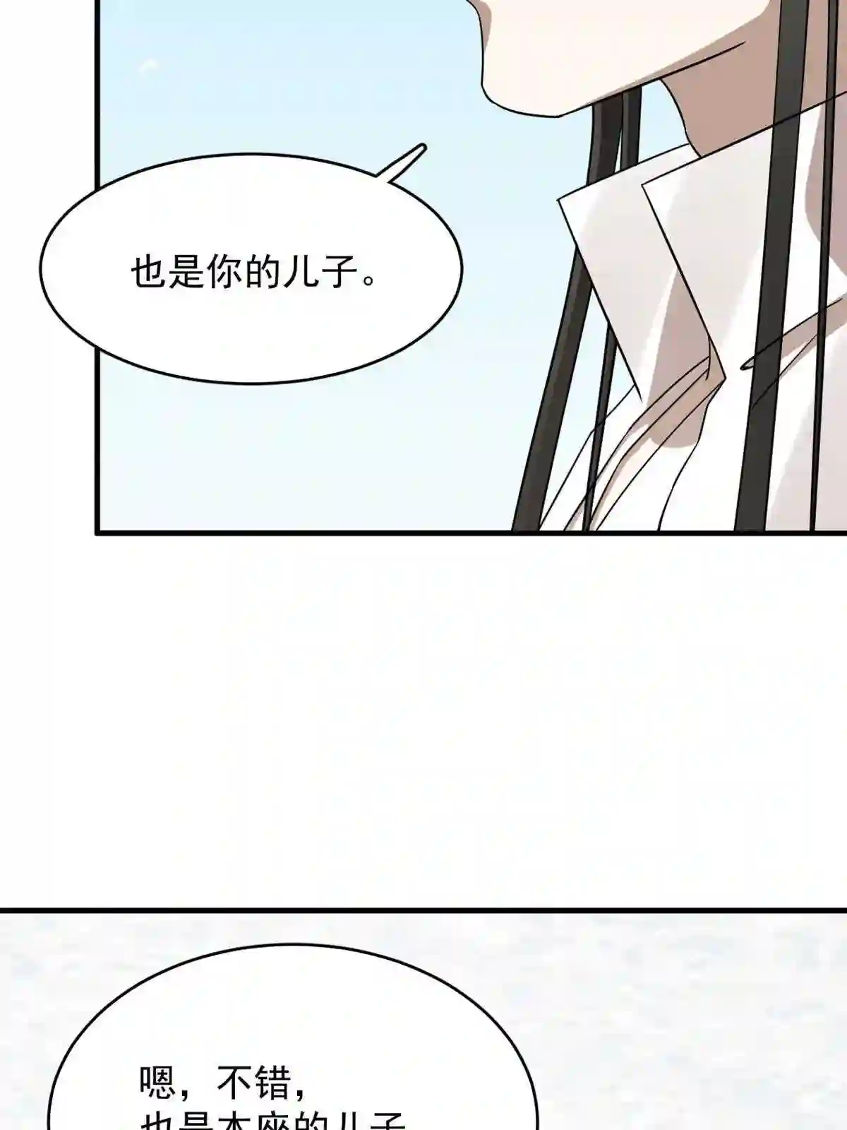 毒步天下特工神医小兽妃在线观看漫画,34111图