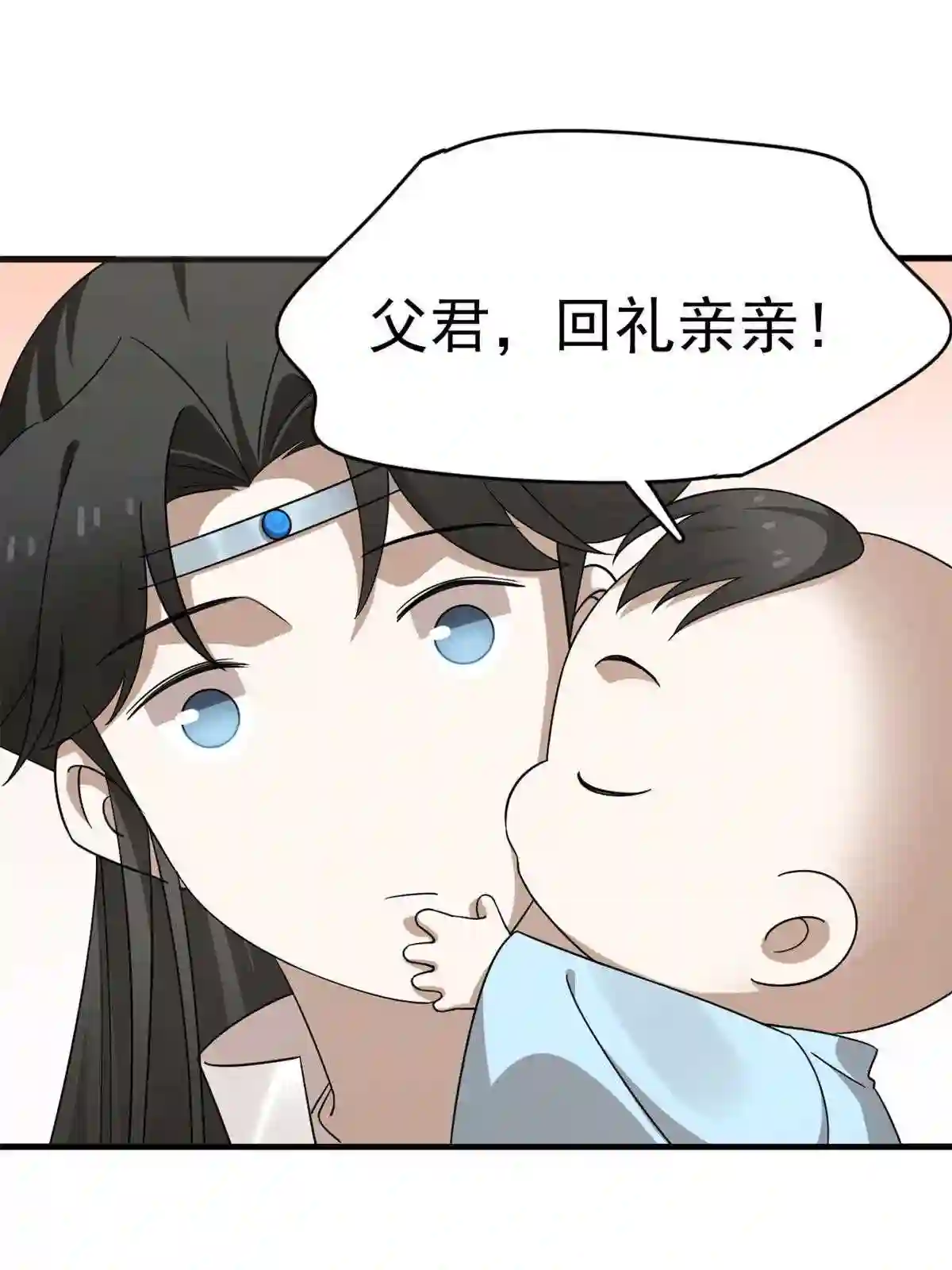 毒步天下：特工神医小兽妃漫画,34254图