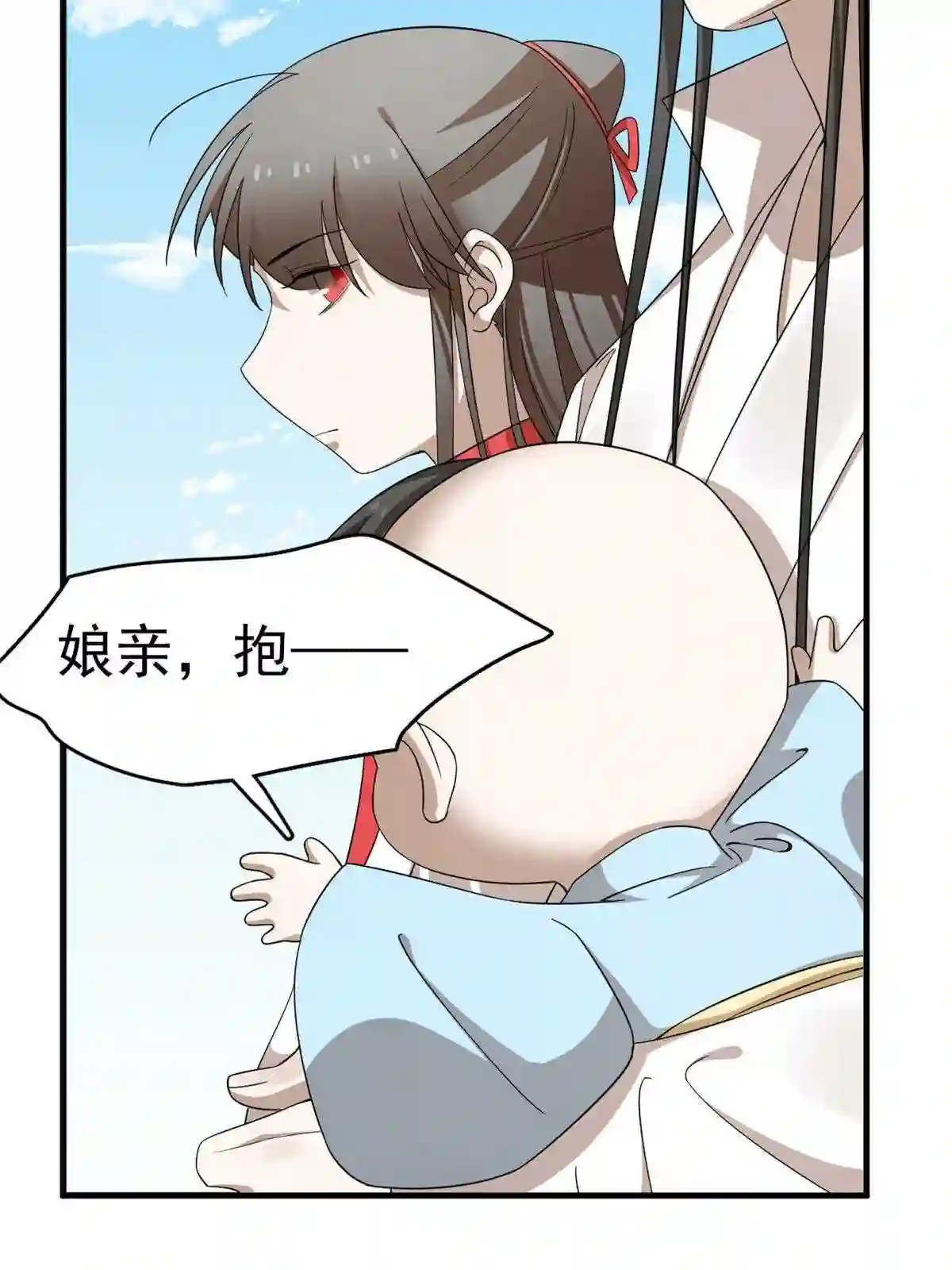 毒步天下：特工神医小兽妃漫画,3429图