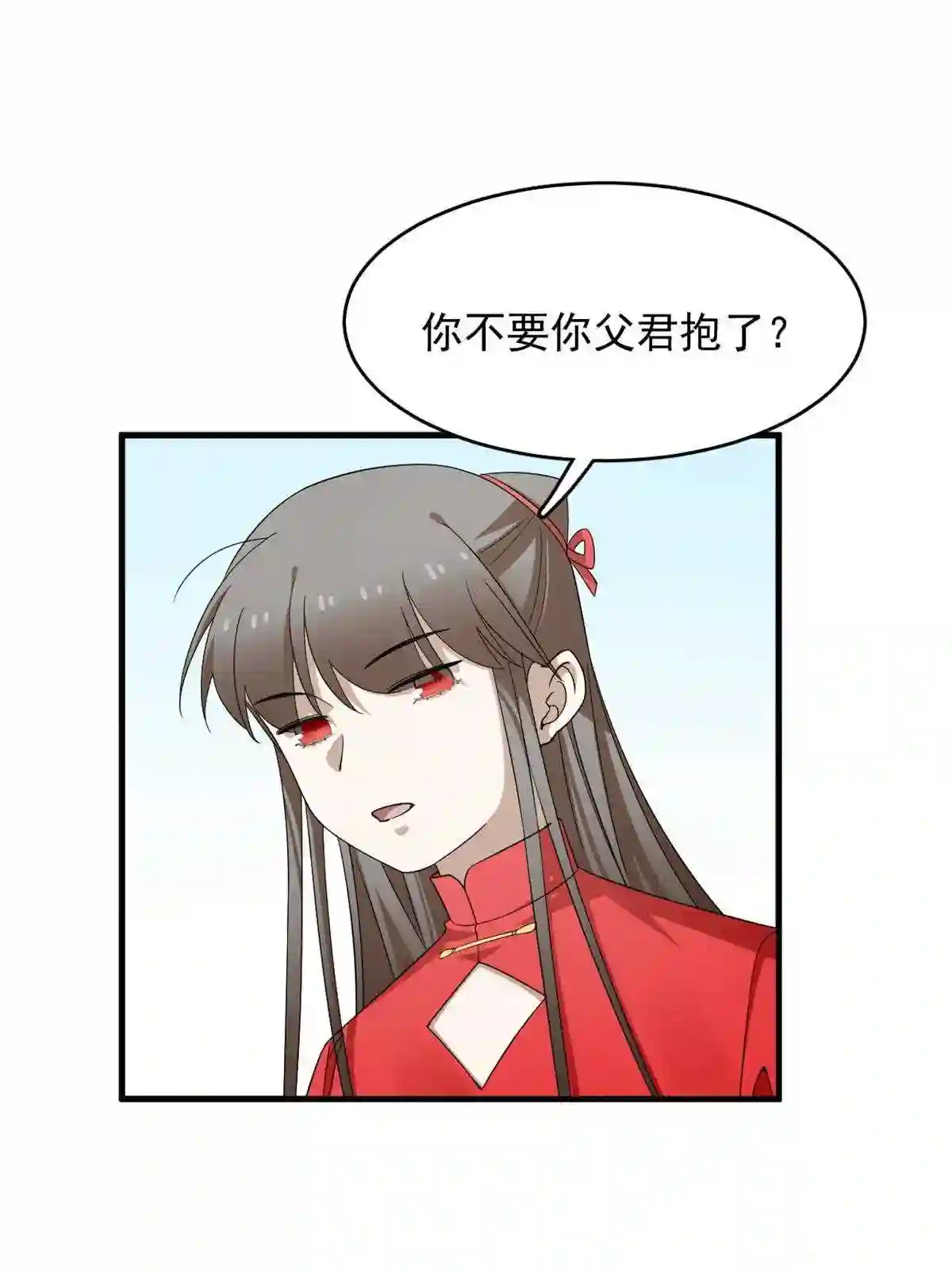 毒步天下：特工神医小兽妃漫画,34210图