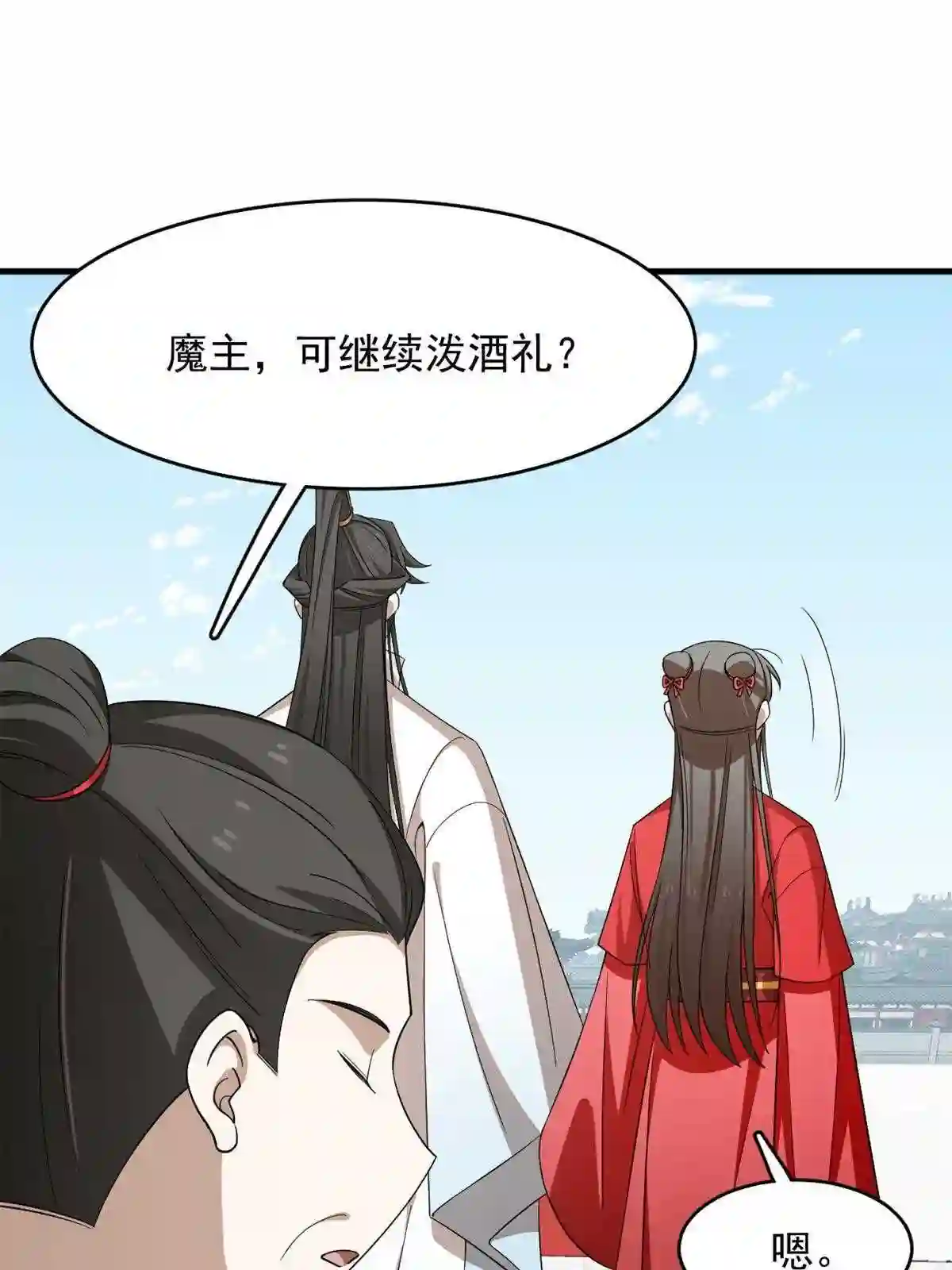 毒步天下：特工神医小兽妃漫画,3426图