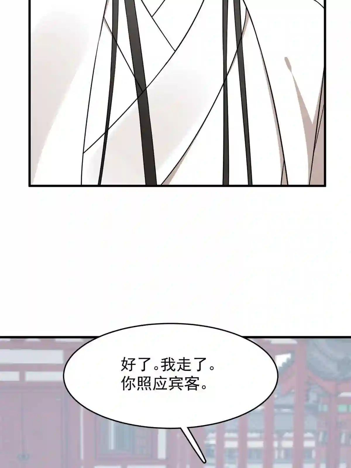 毒步天下：特工神医小兽妃漫画,34256图