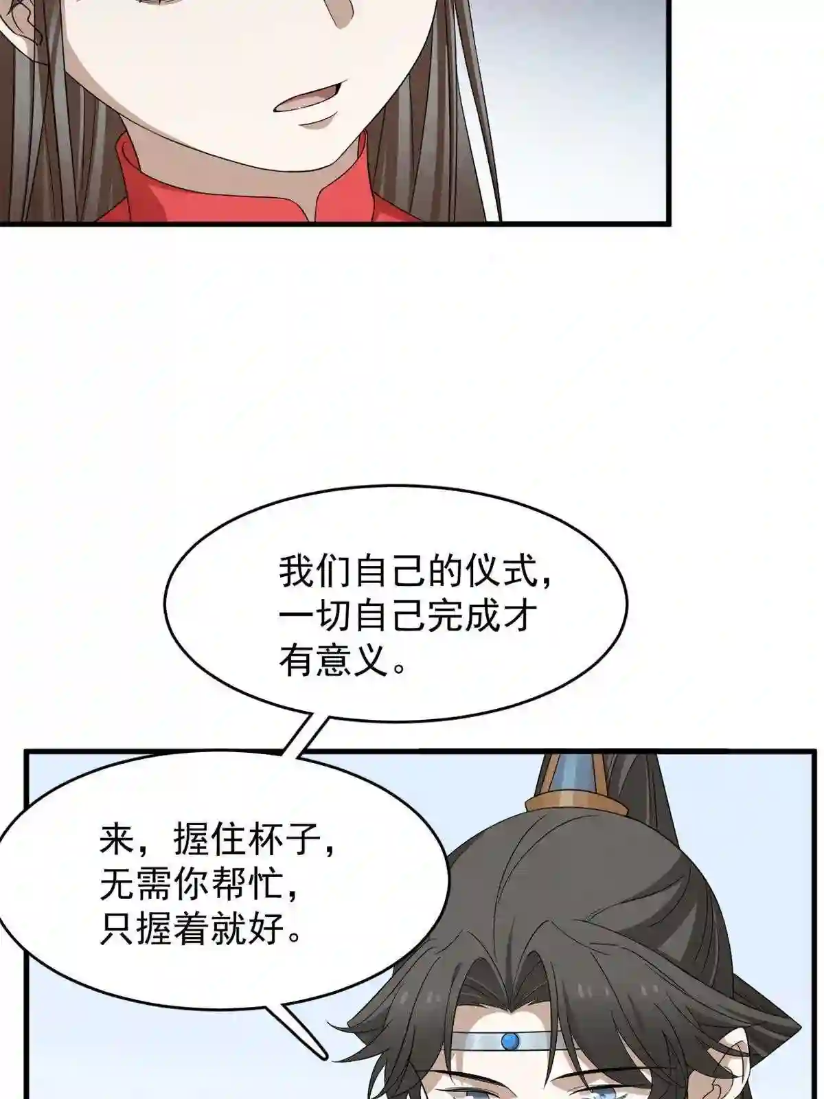 毒步天下：特工神医小兽妃漫画,34223图