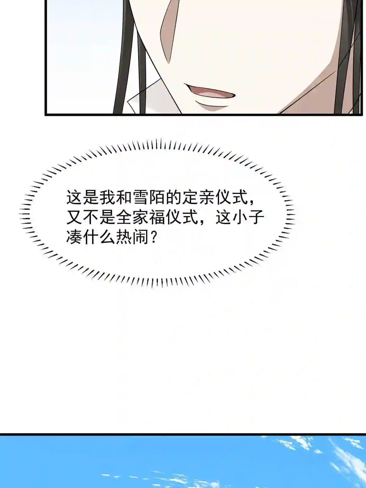 毒步天下：特工神医小兽妃漫画,34228图