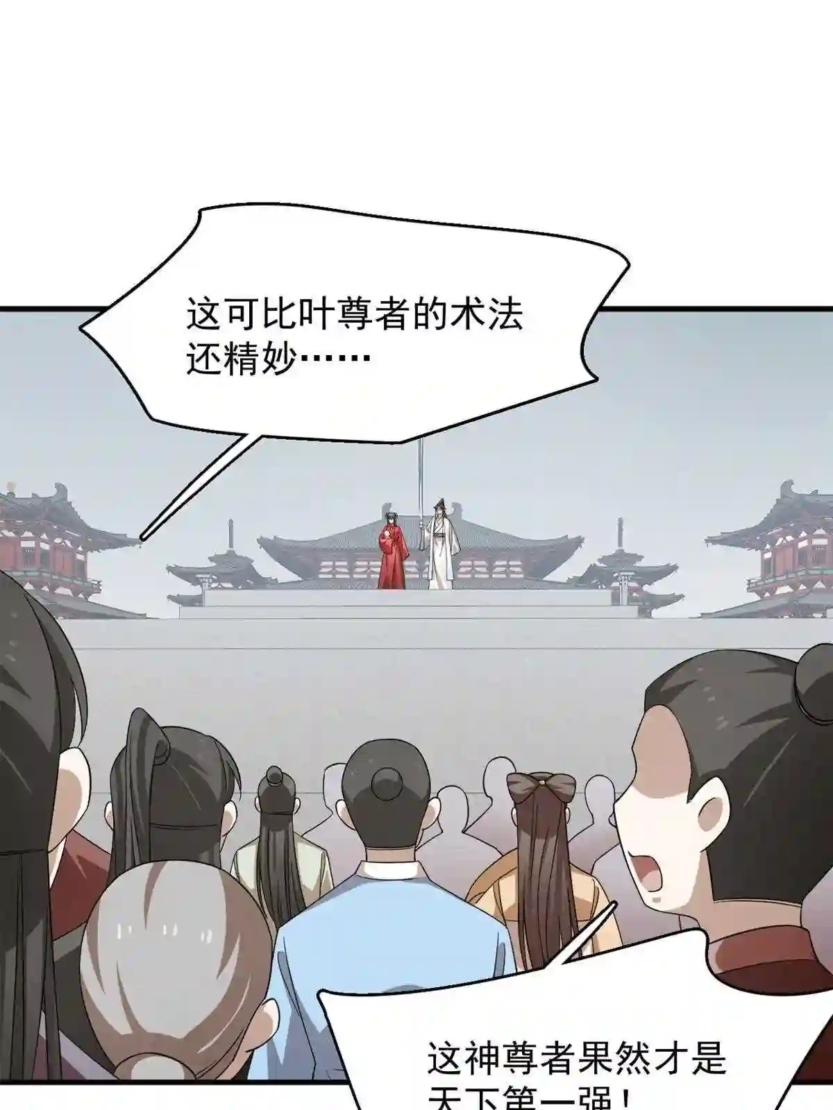 毒步天下：特工神医小兽妃漫画,34237图