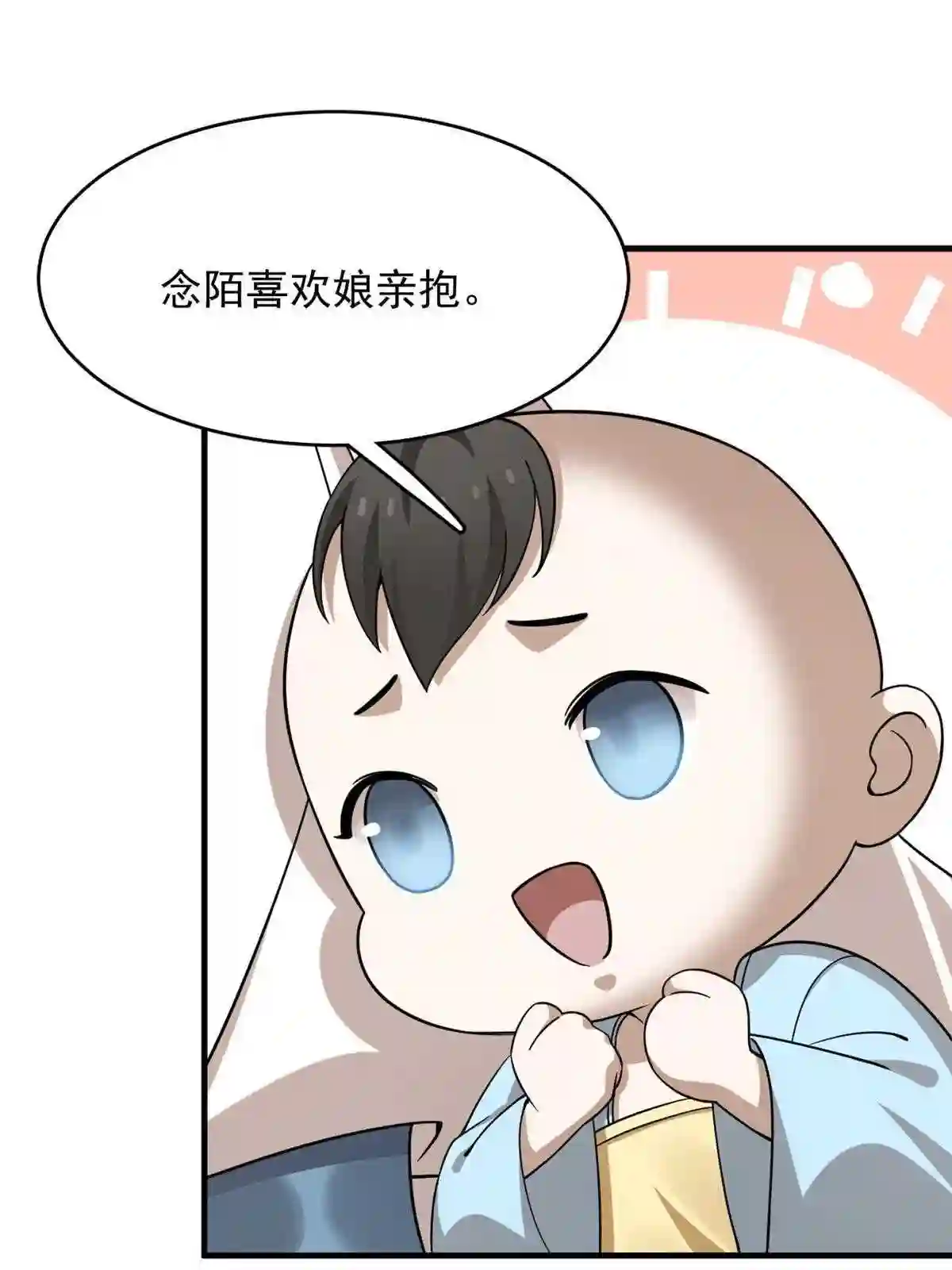 毒步天下：特工神医小兽妃漫画,34211图