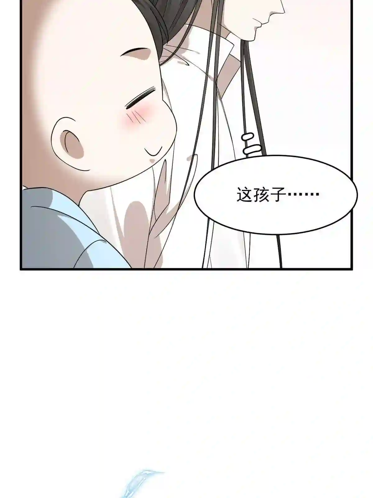 毒步天下：特工神医小兽妃漫画,34216图