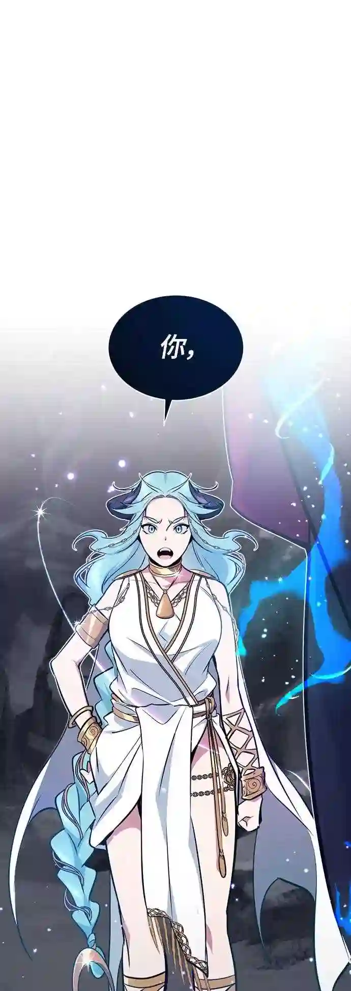 66666年后复活的黑魔法师漫画,第33话 玛雅特瑞2图