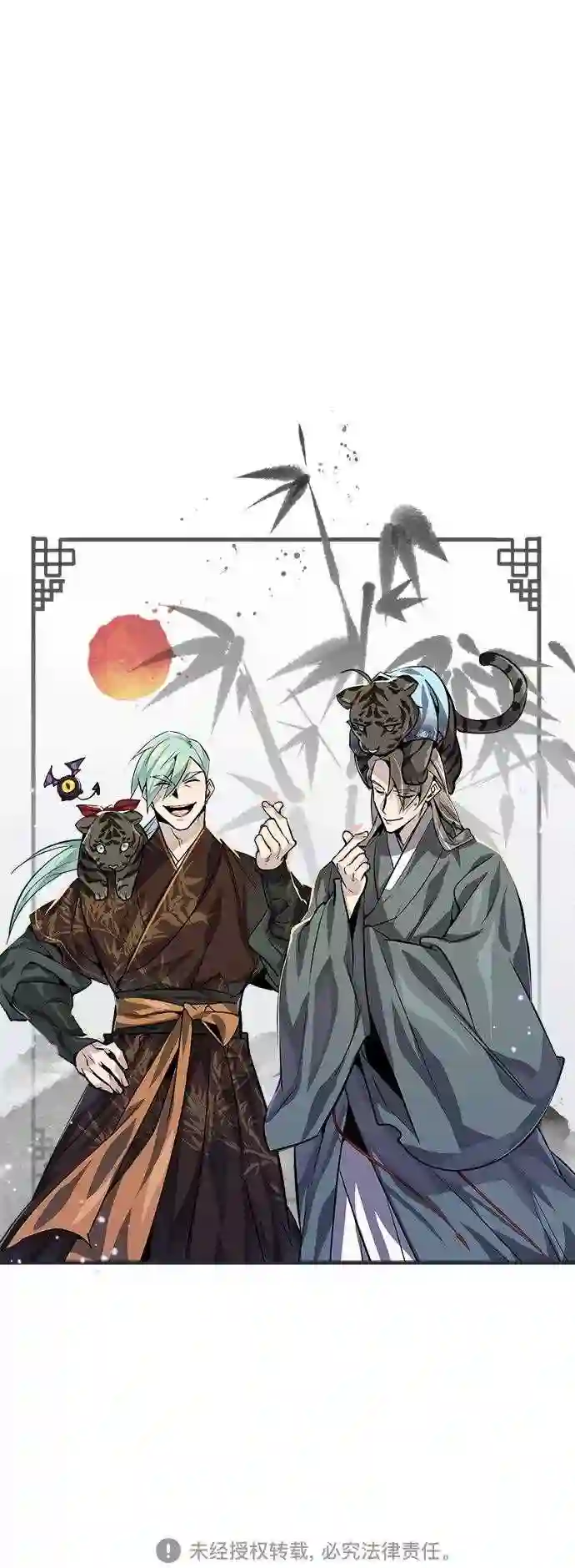 66666年后复活的黑魔法师漫画,第33话 玛雅特瑞106图