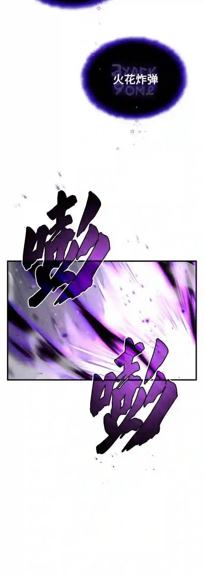 66666年后复活的黑魔法师免费漫画在线漫画,第39话 用罪人的话说46图