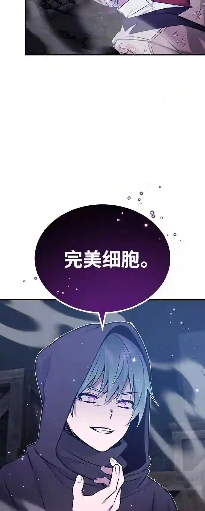 66666年后复活的黑魔法师免费漫画在线漫画,第39话 用罪人的话说50图