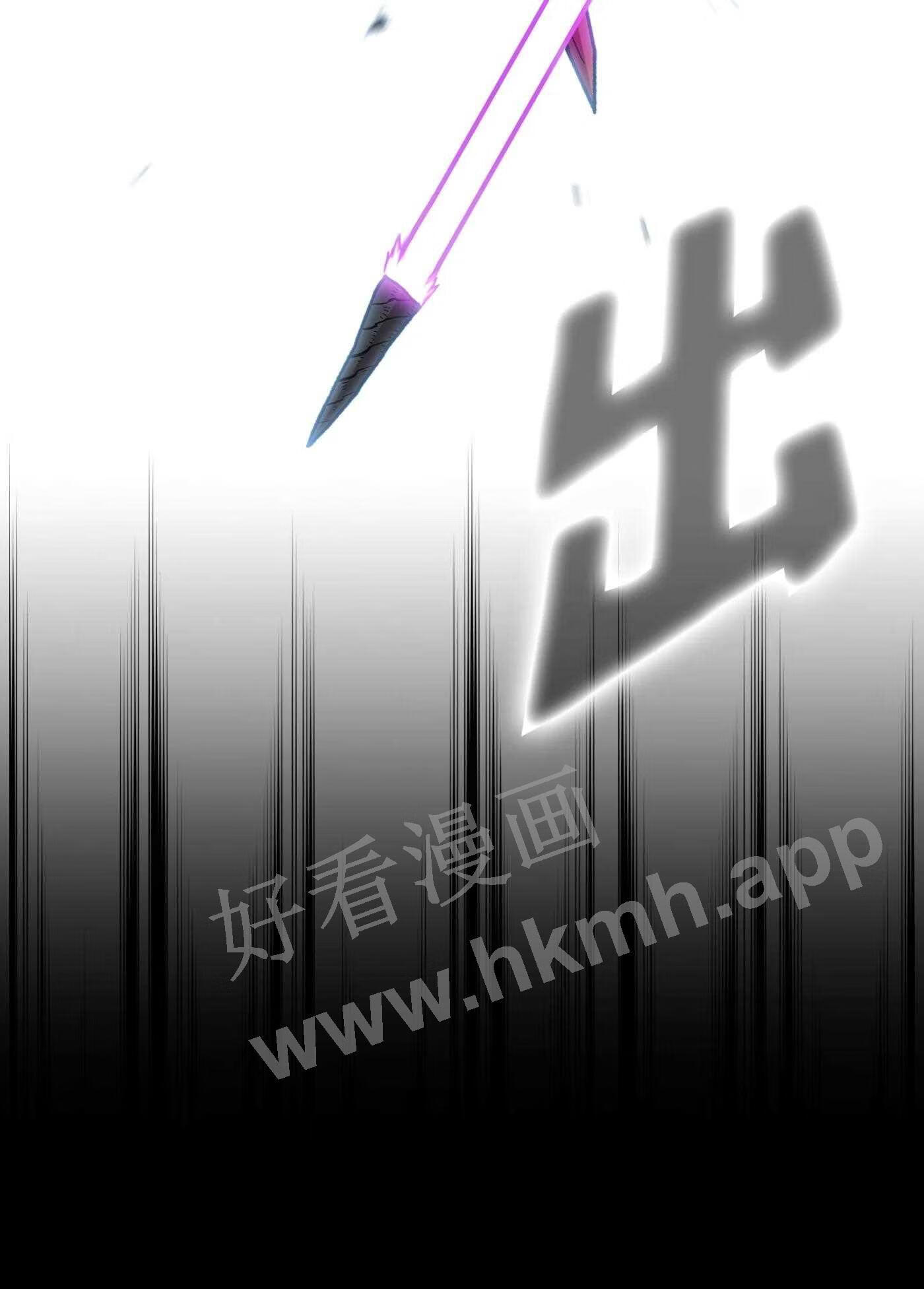 FFF级勇士求关注漫画,104 二级守护战士266图