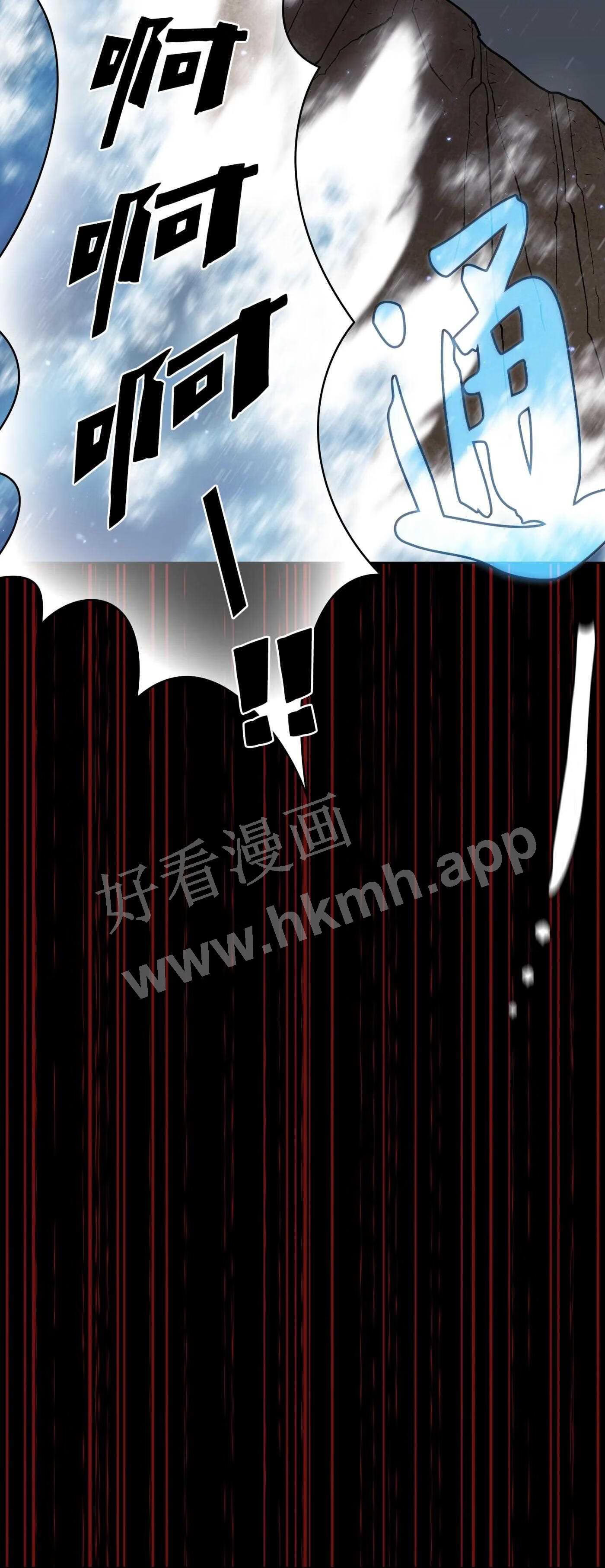 FFF级勇士求关注漫画,104 二级守护战士252图