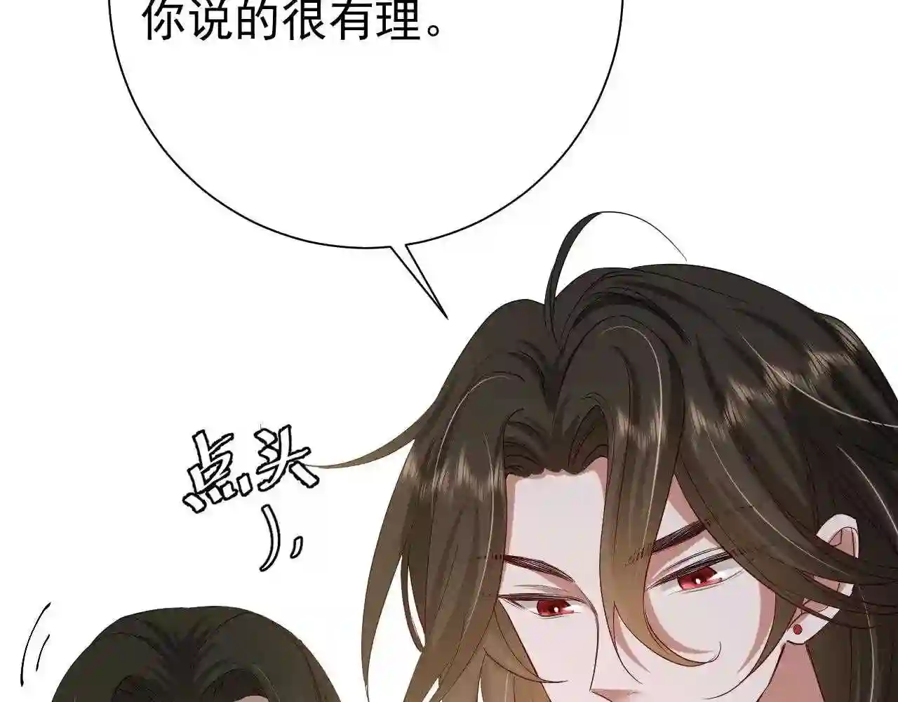 炮灰闺女的生存方式漫画,第76话 你是来兴师问罪的？42图