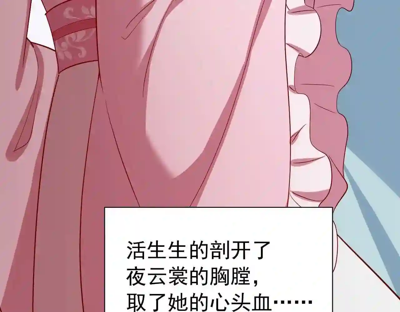 炮灰闺女的生存方式第1集漫画,第75话 做个快乐的小米虫？44图