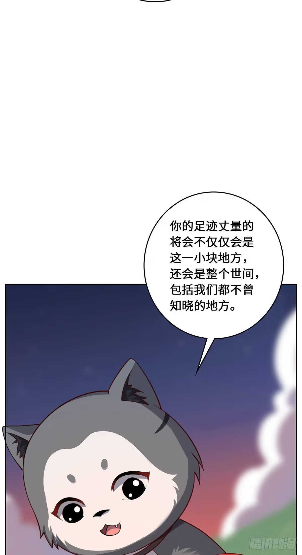 吾本是猫第二季漫画,第91话 陌路34图