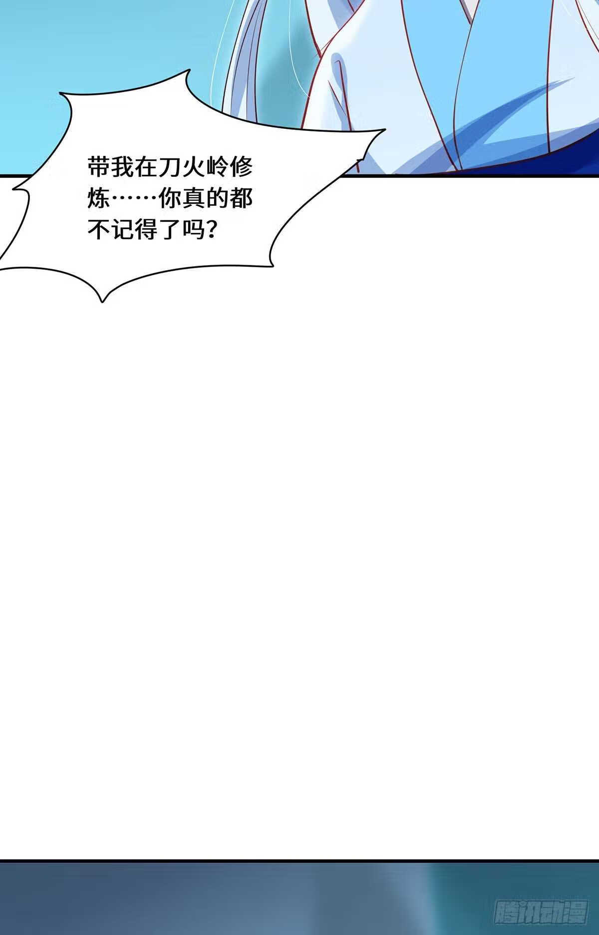 吾本是猫第二季漫画,第91话 陌路15图