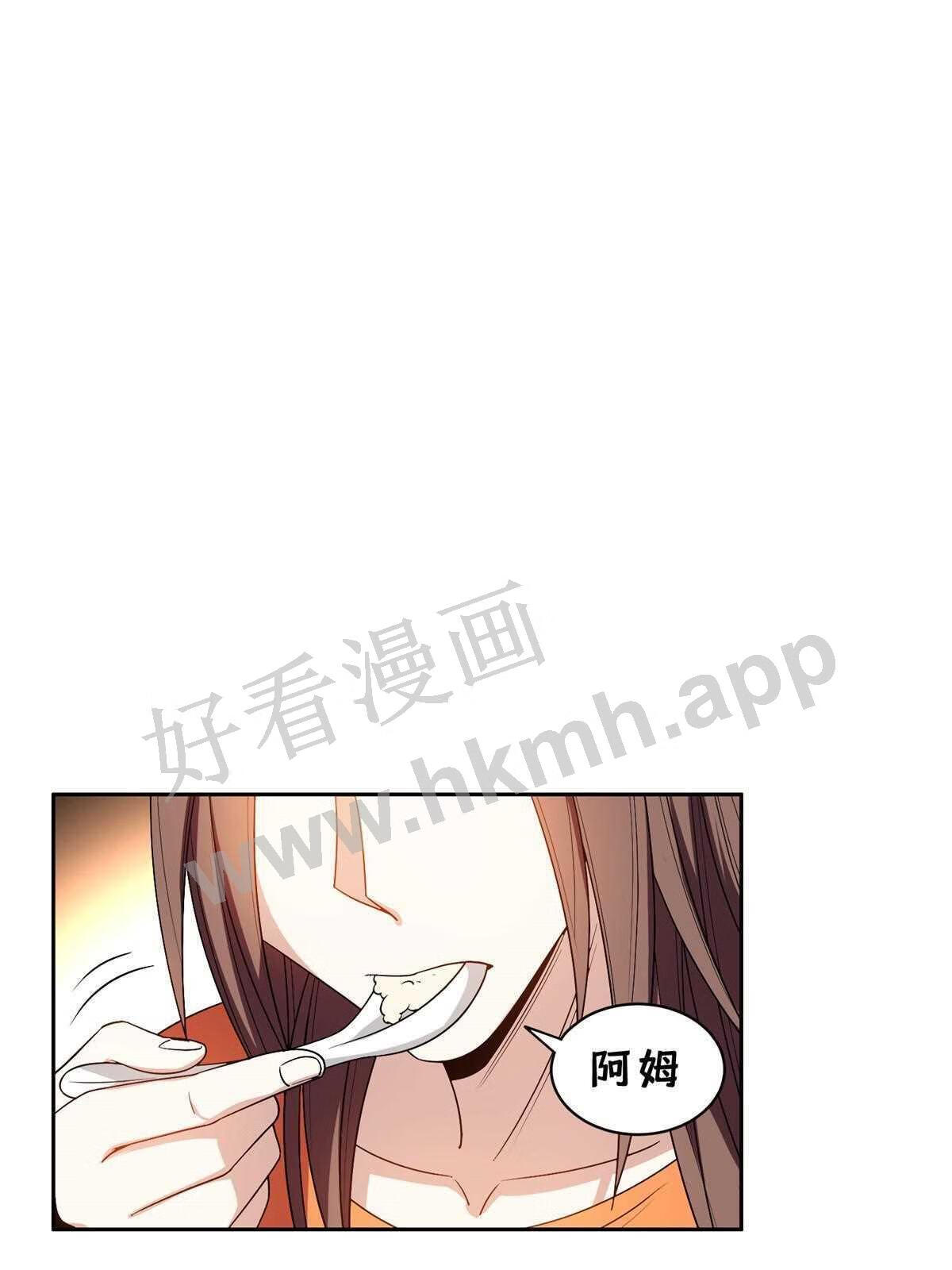 重生之神级败家子txt下载漫画,154 一起逃？17图