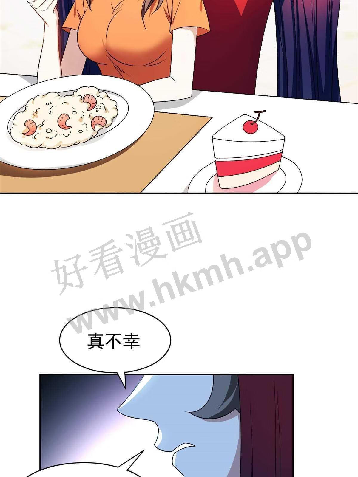 重生之神级败家子txt下载漫画,154 一起逃？19图