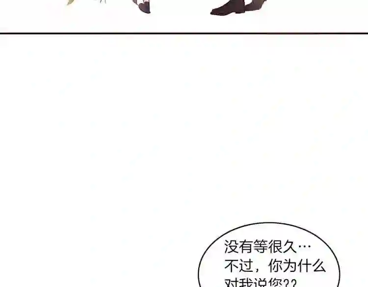 养大被吃的猪漫画,第1话 穿成不老女巫?!53图