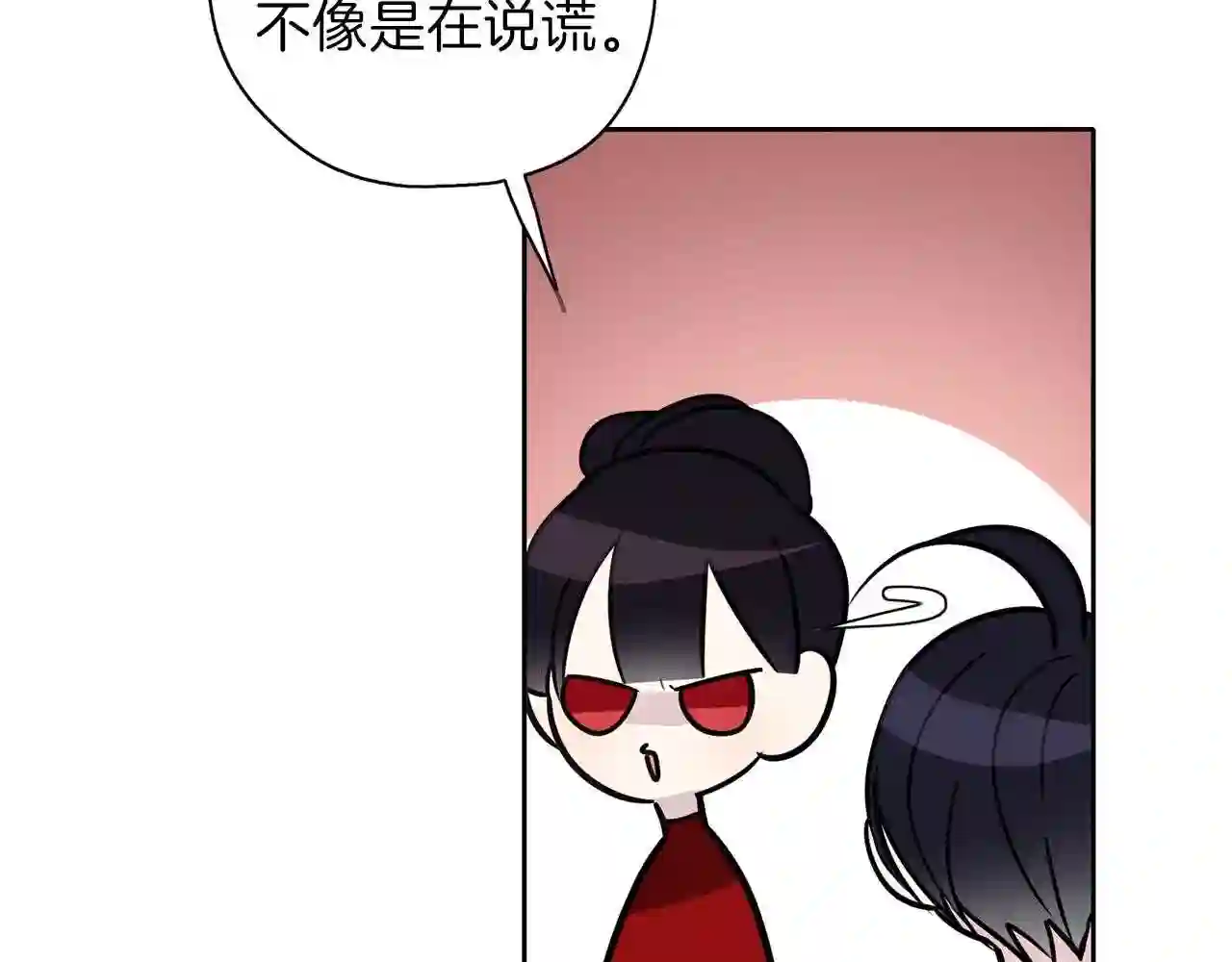 养大被吃的猪漫画,第22话 追杀17图