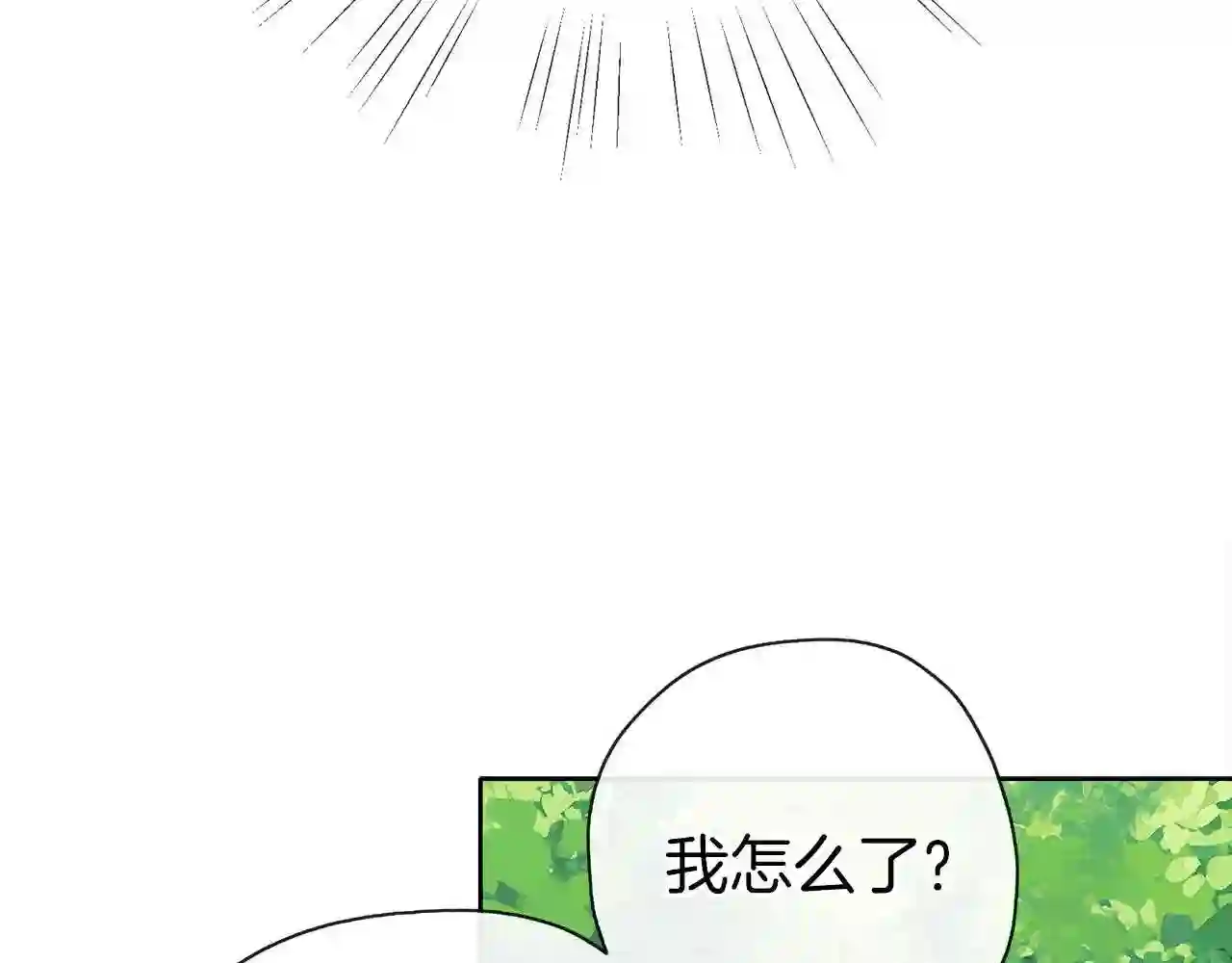 养大被吃的猪漫画,第34话 师徒反目?48图